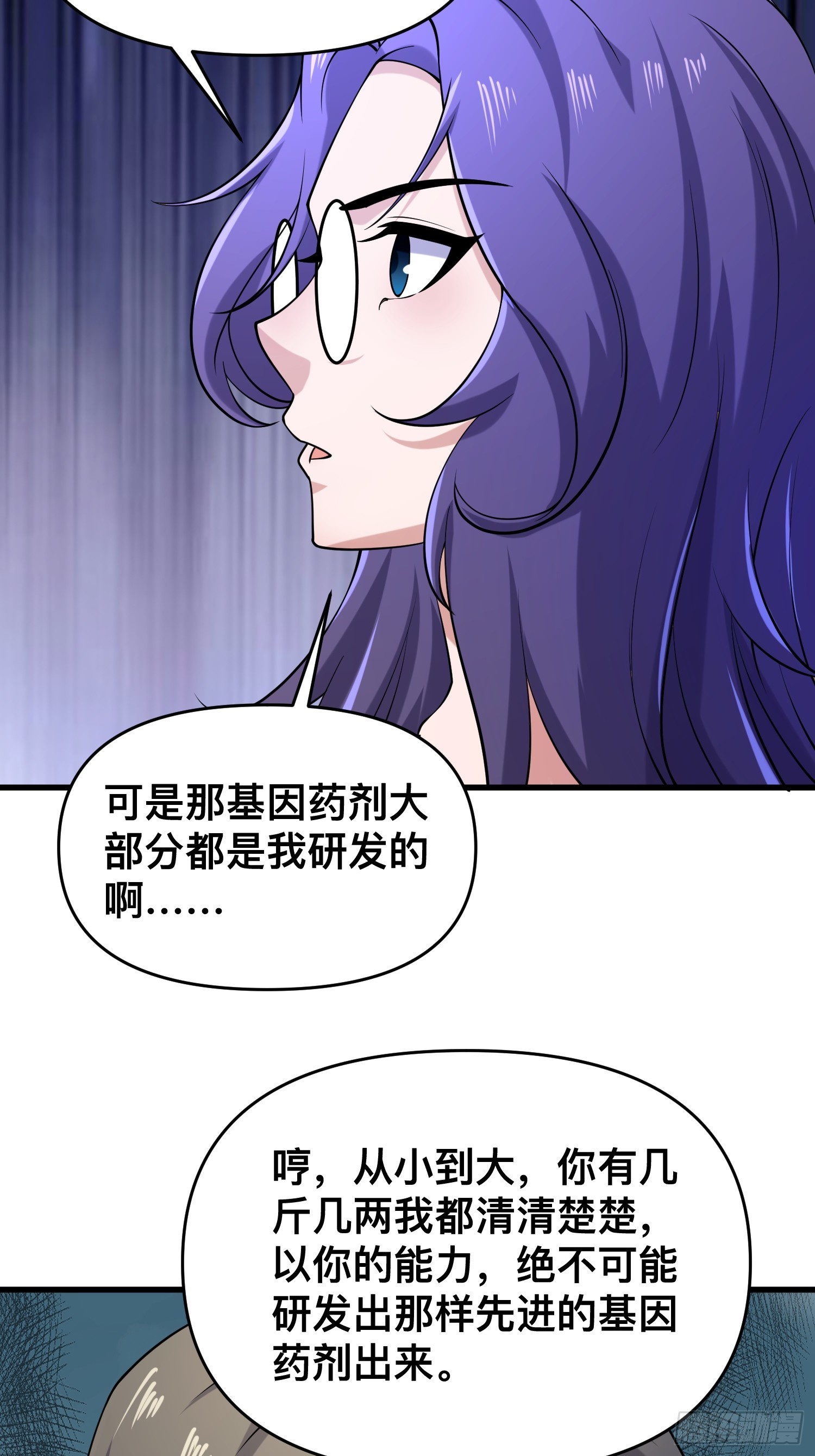 115 秦爽我拿下了29