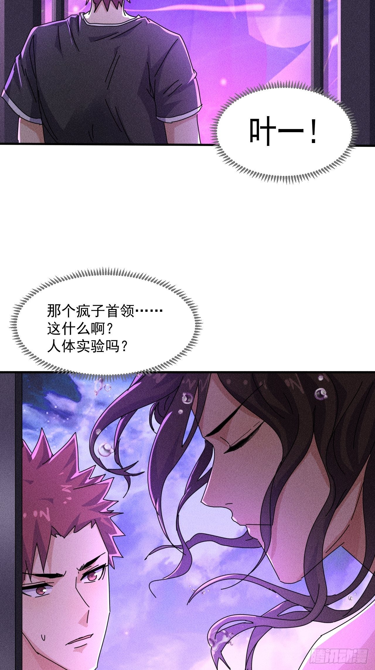 56 救我出去29