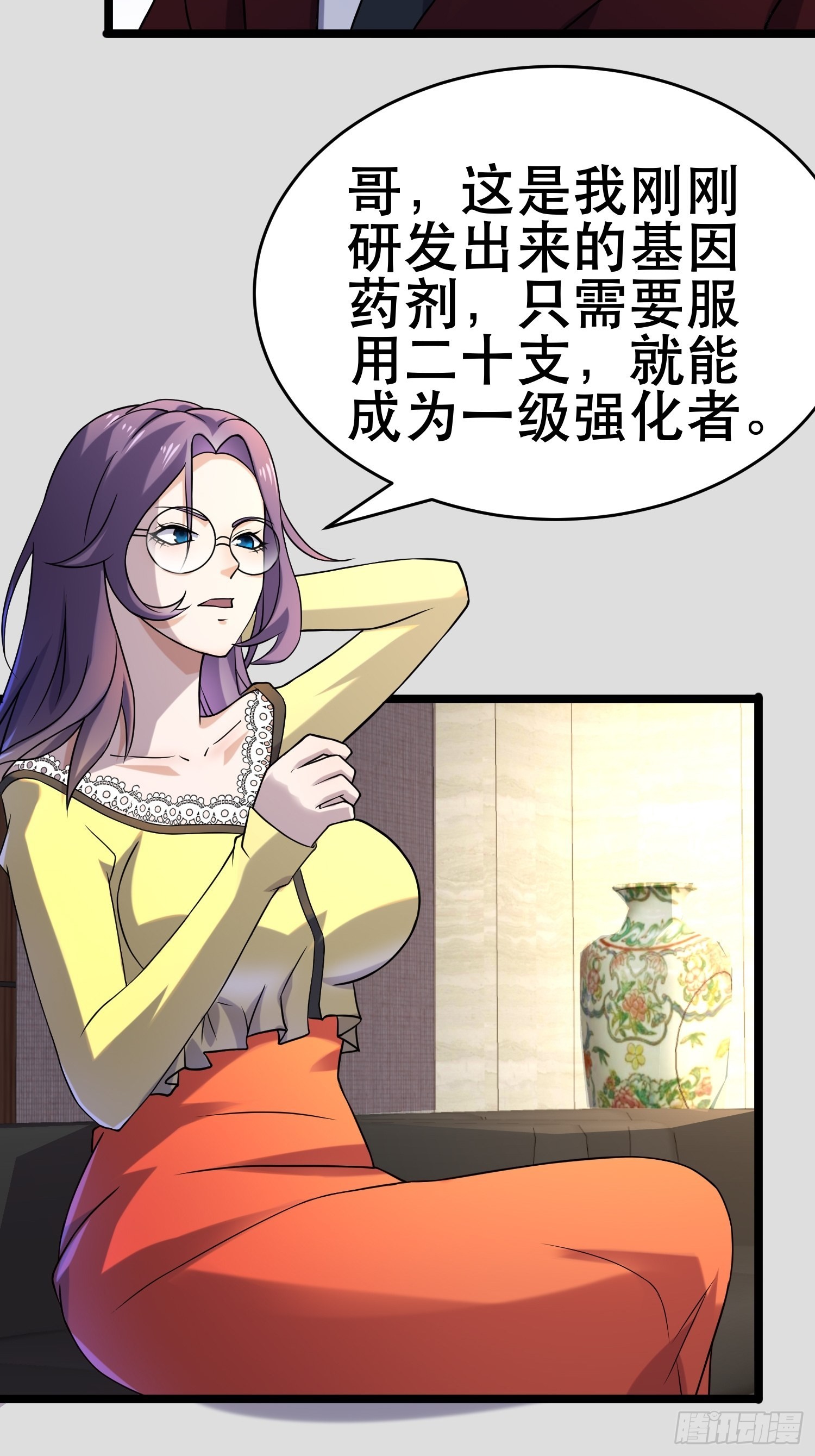 104 钻情人窗户3