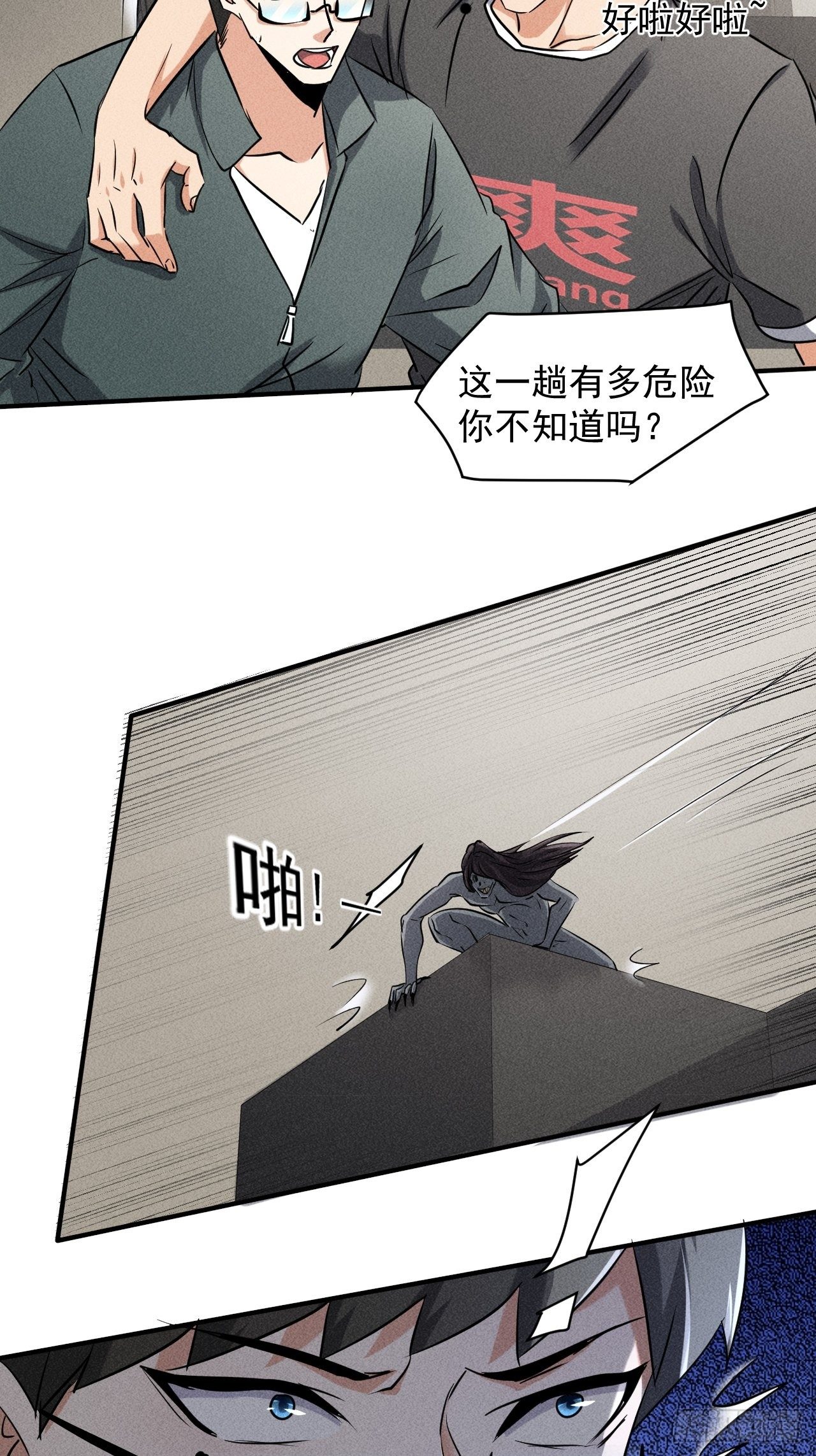 42 尸王10