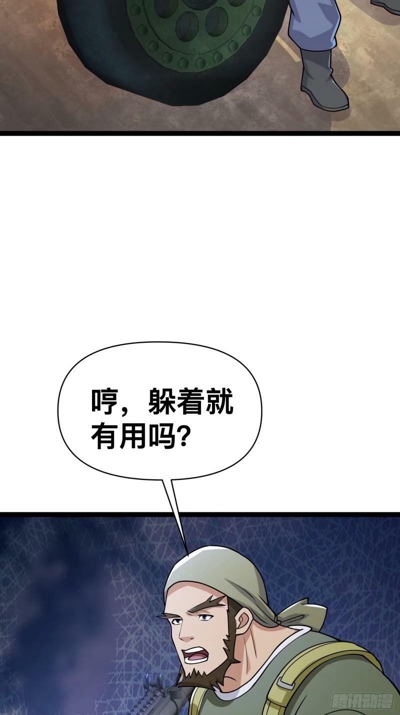 159 我倒要看看他有多强20