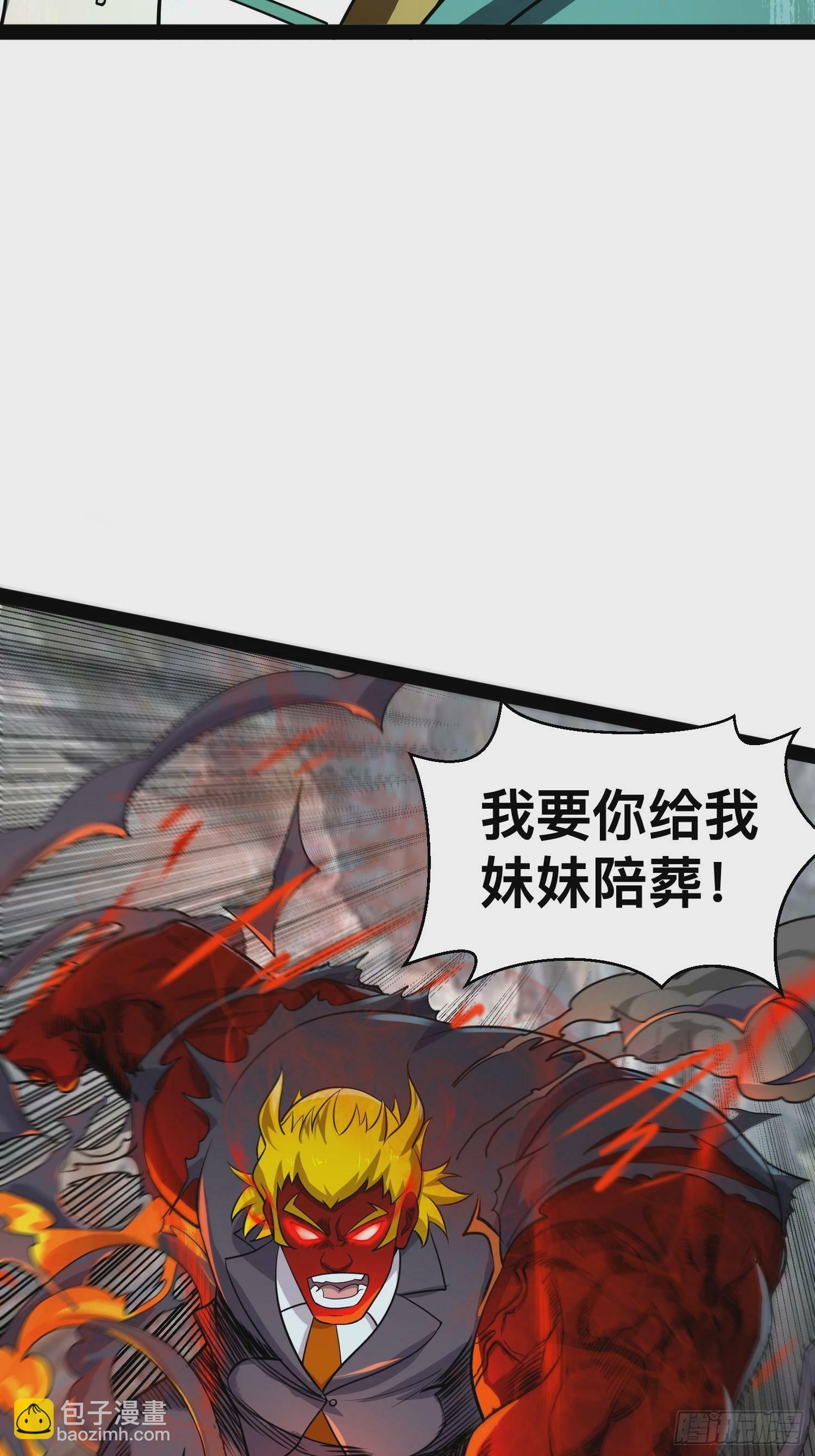 163 挡我的全部都要死52