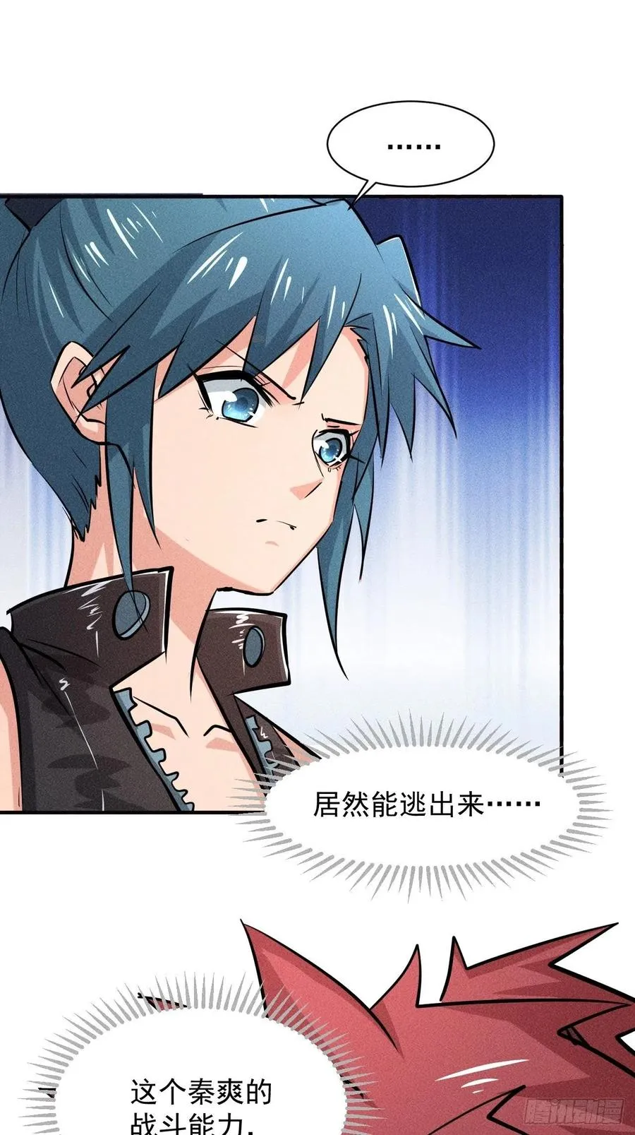 11 孤注一掷41
