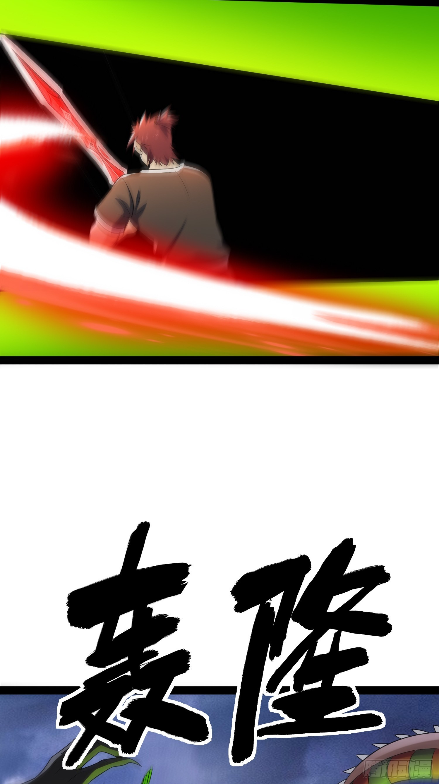 143 今天给大家个交代43