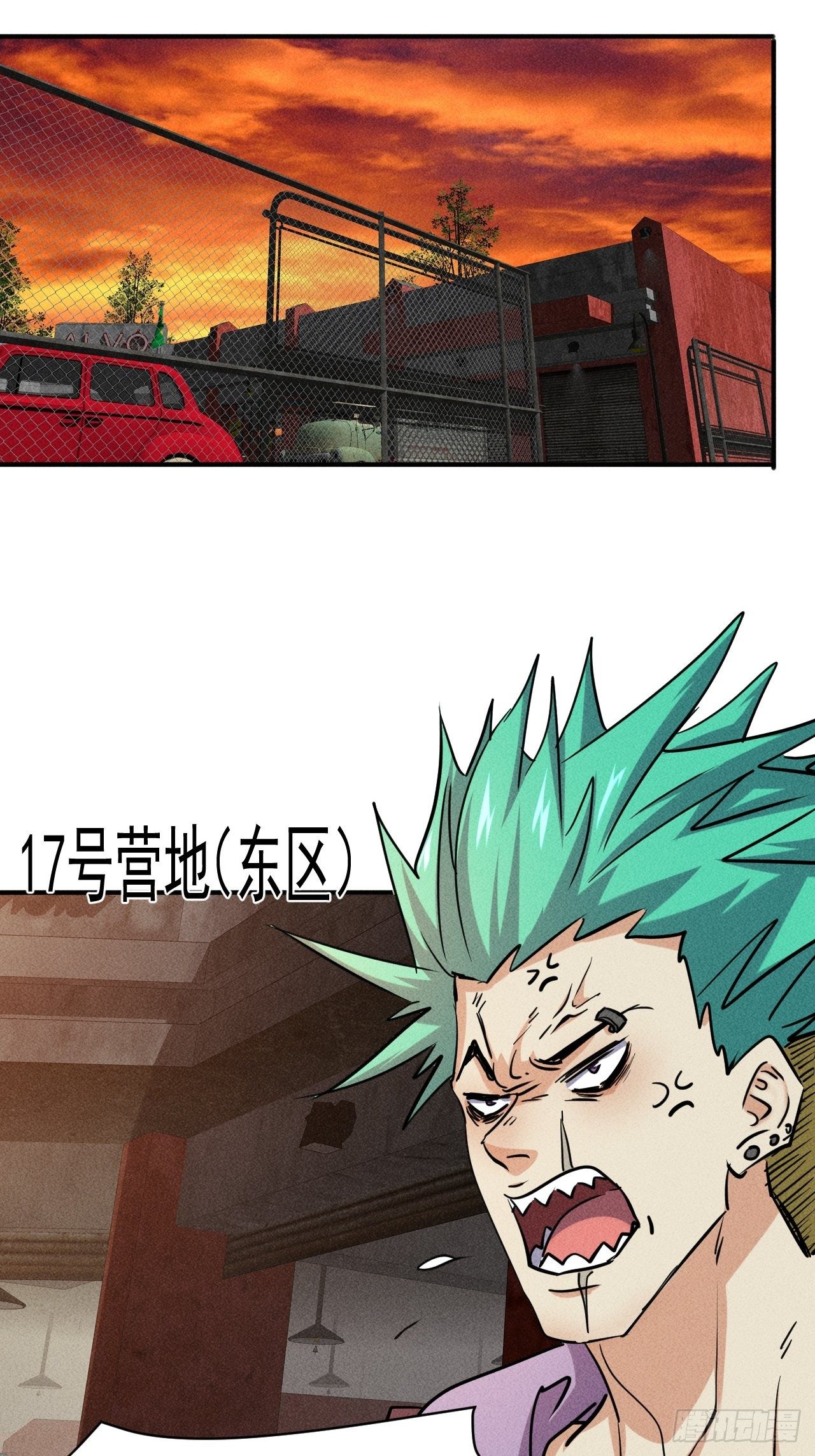 49 17号营地的野心29
