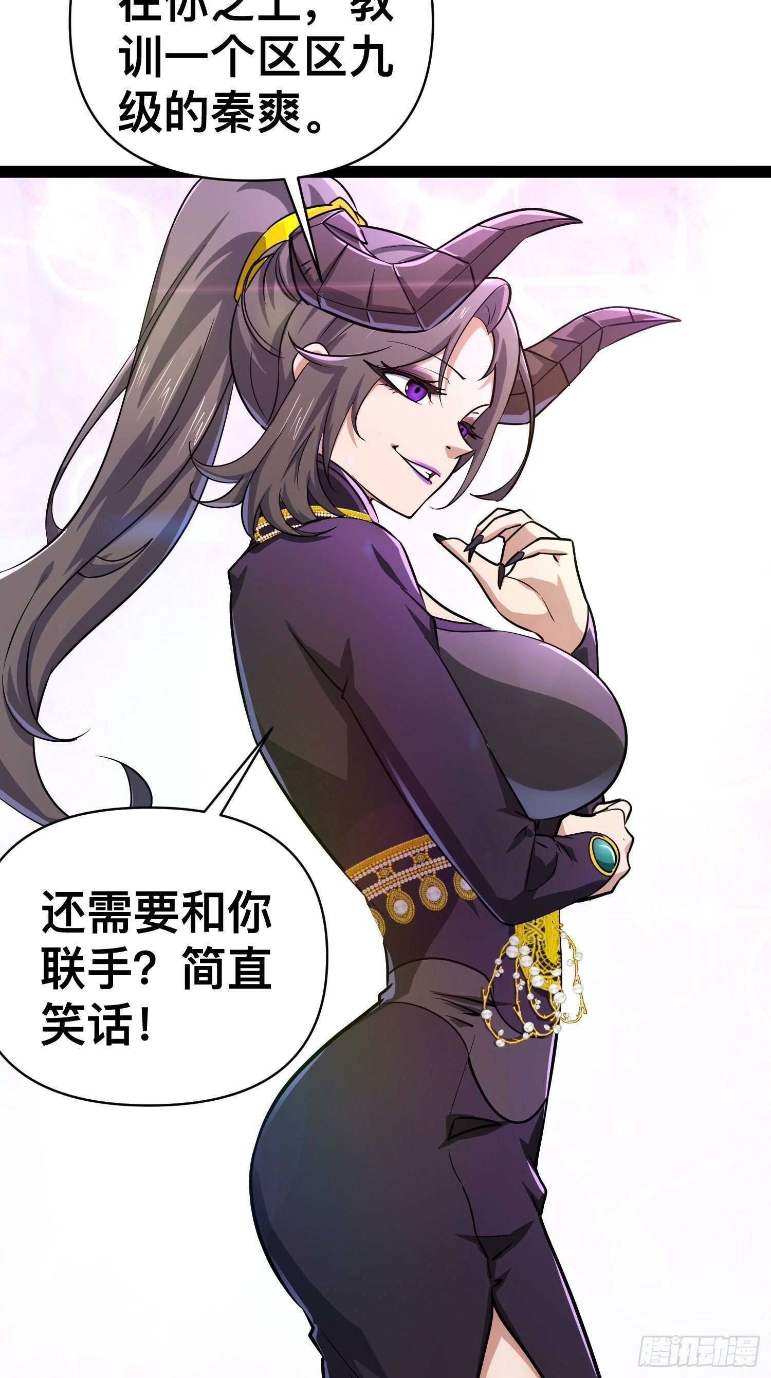 167 不如联手2