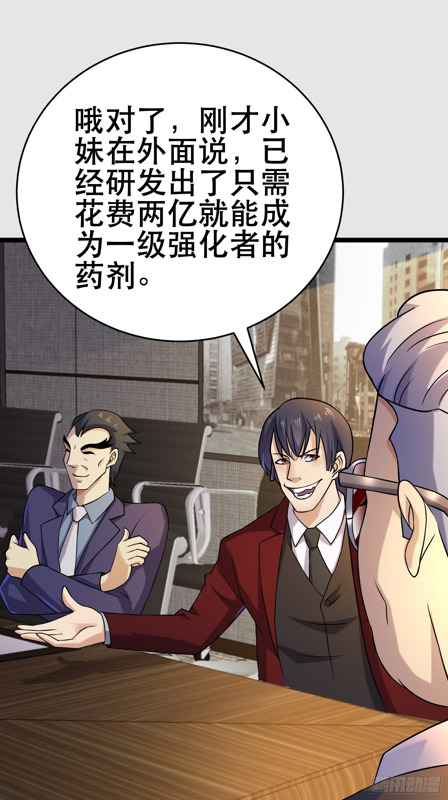 104 钻情人窗户13