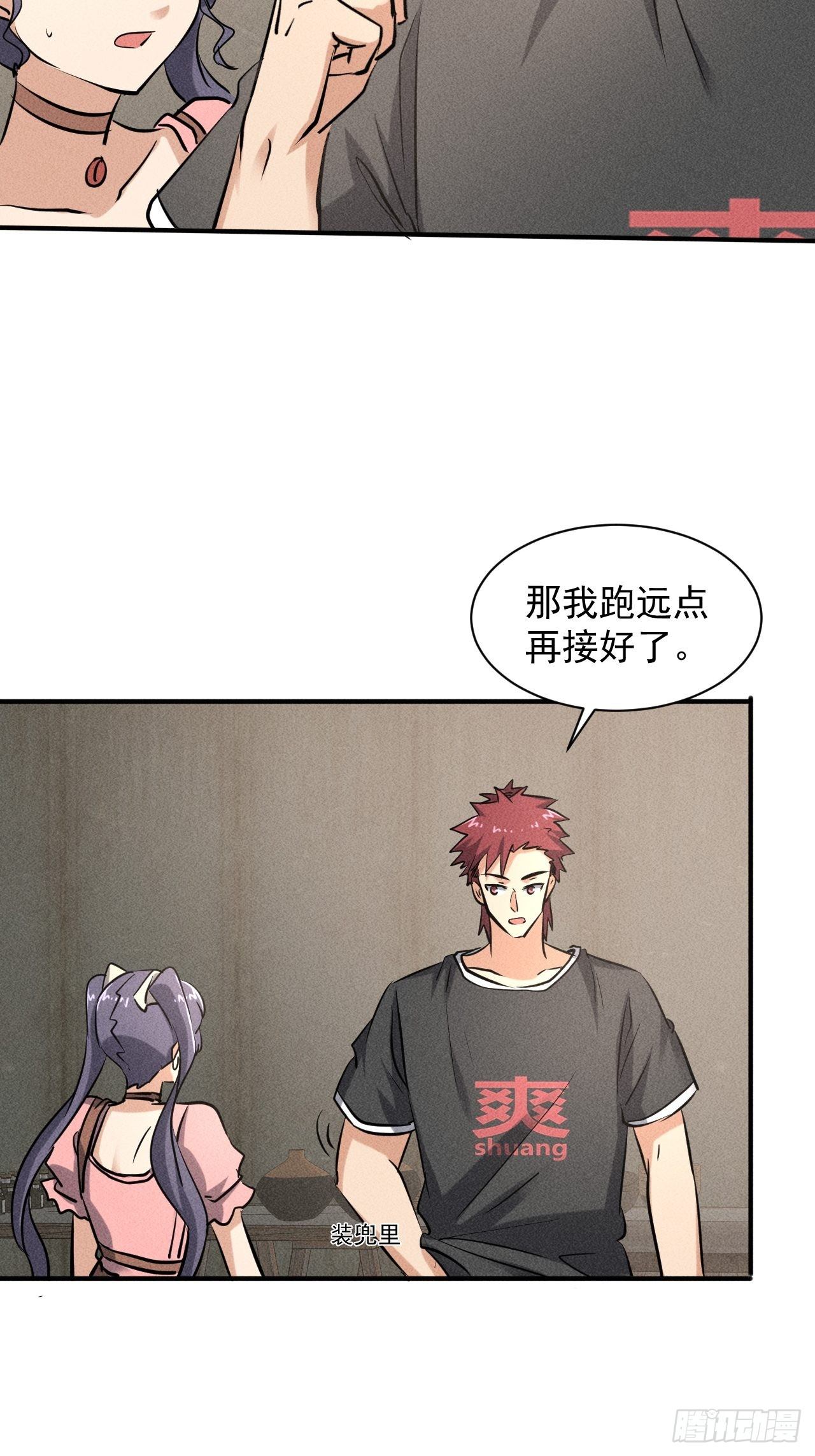 40 骡子还是马23