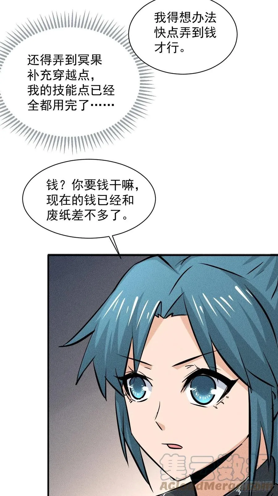 12 得来全不费功夫30
