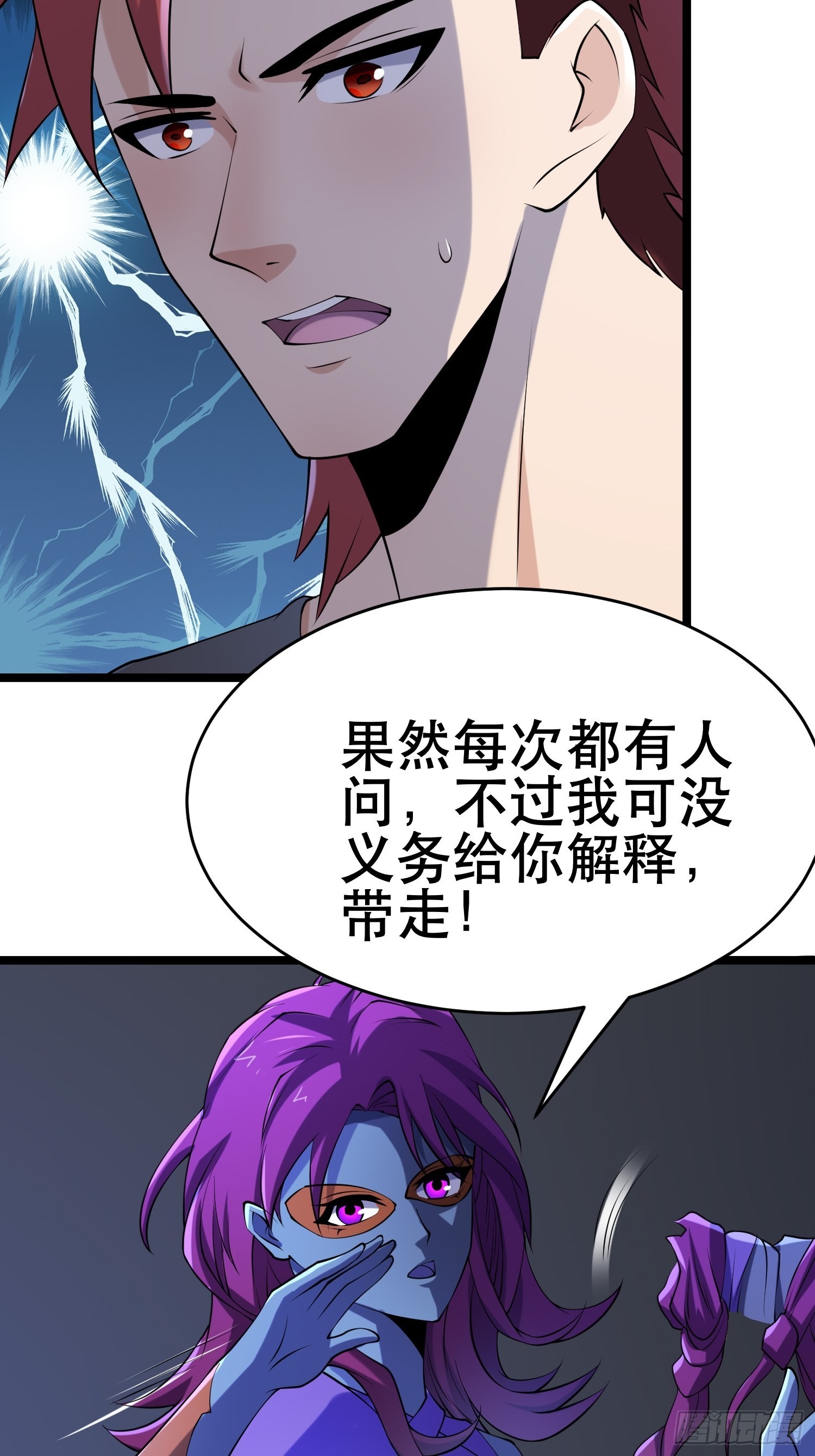 88 秘密12