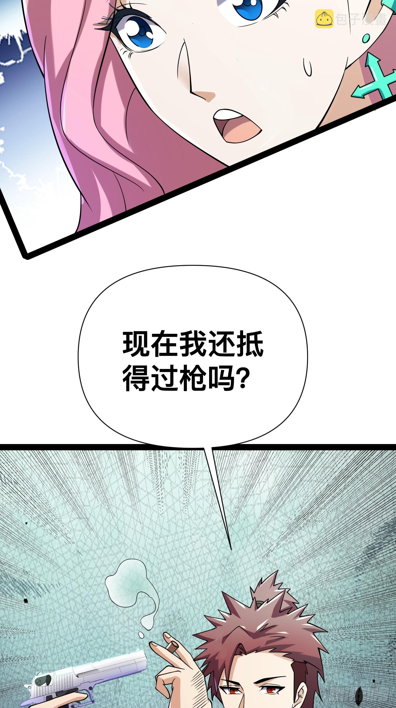 120 说曹操曹操到44