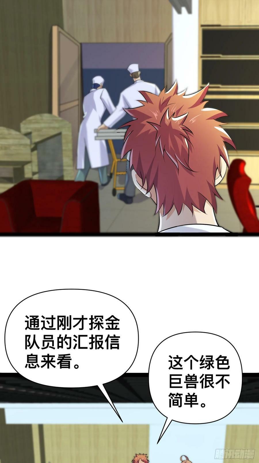 152 可不能大意了1