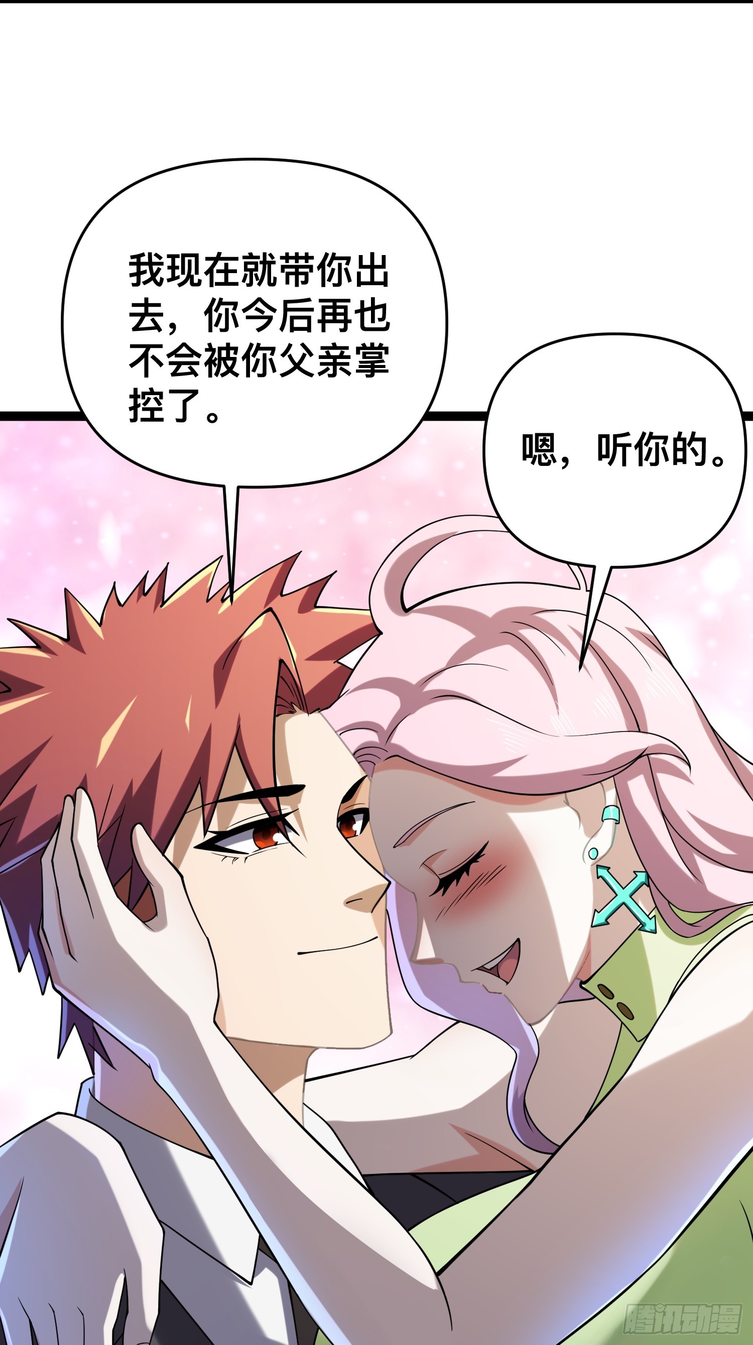 118 我来晚了25