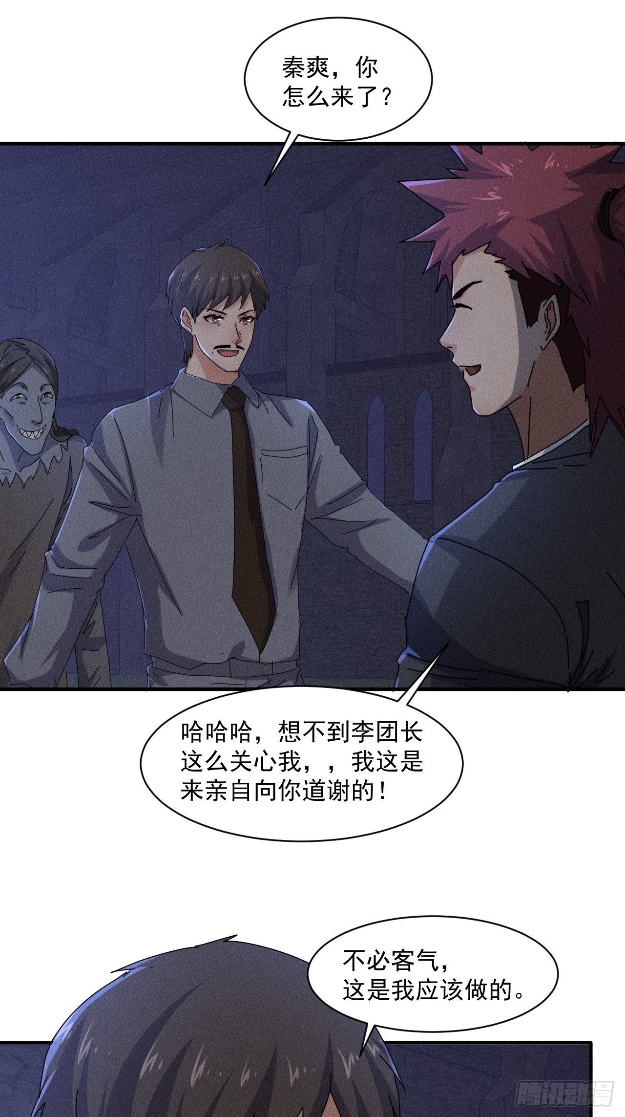 56 救我出去7
