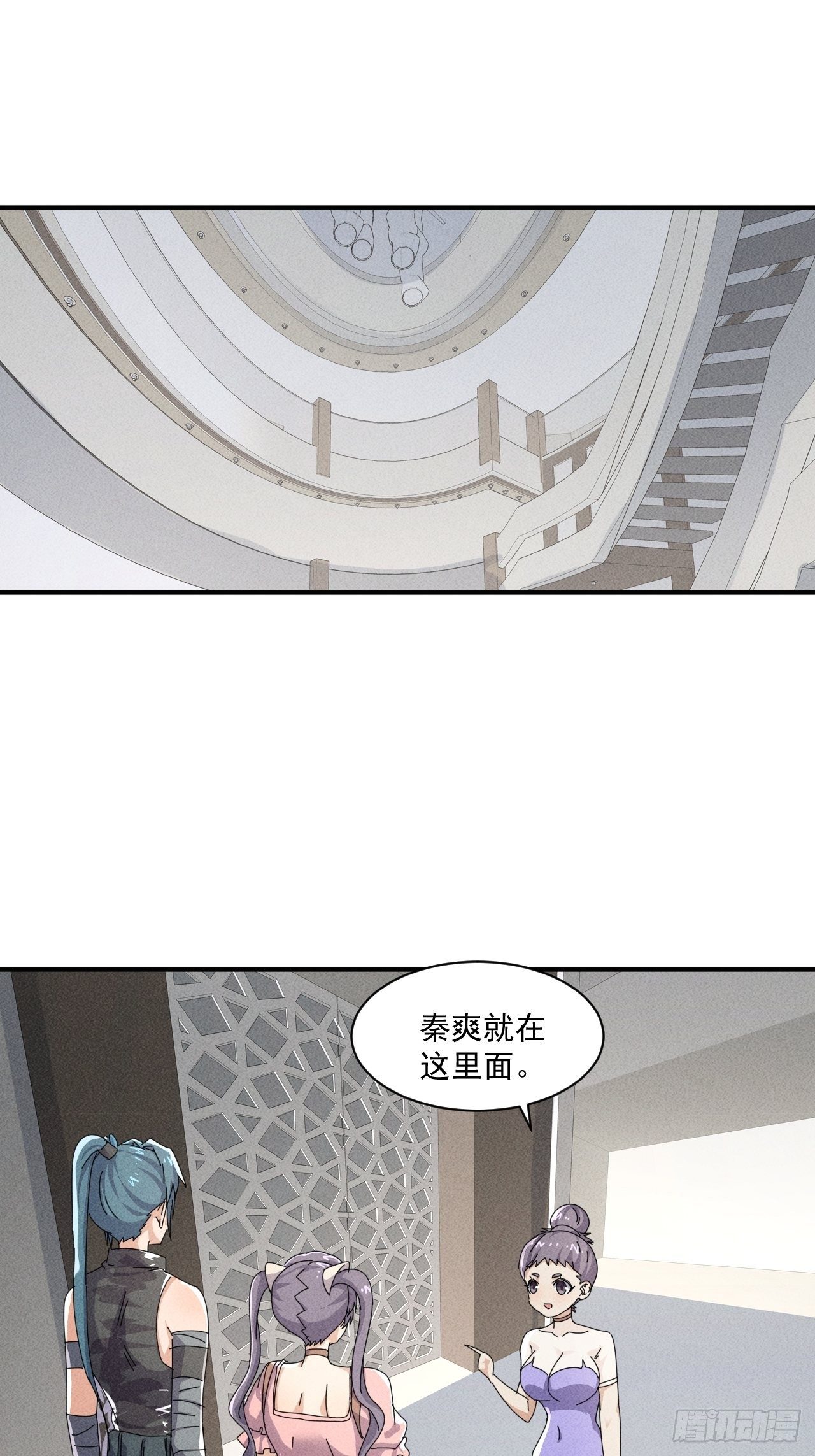 54 安全的围城4