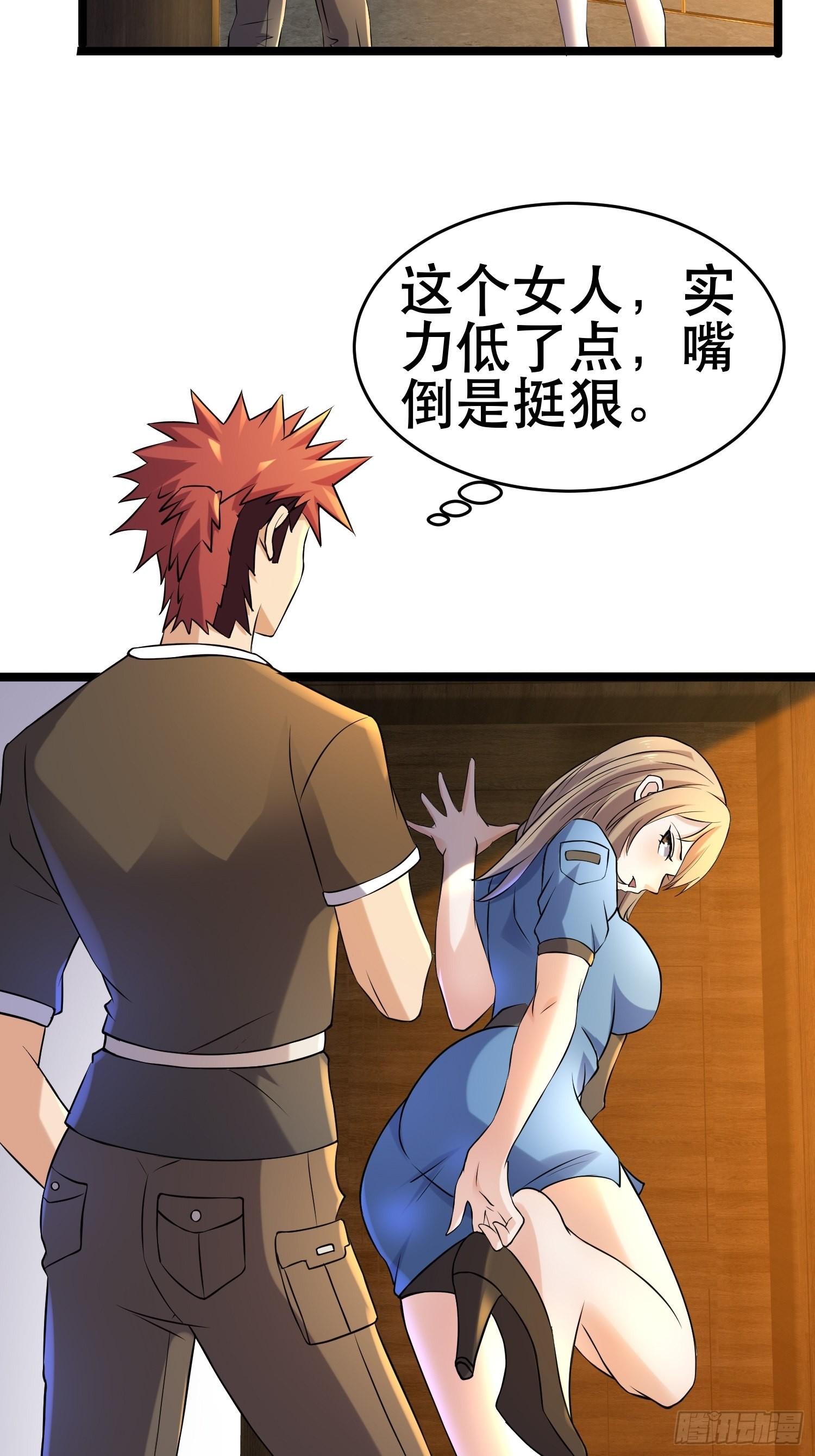 97 时空管理局23
