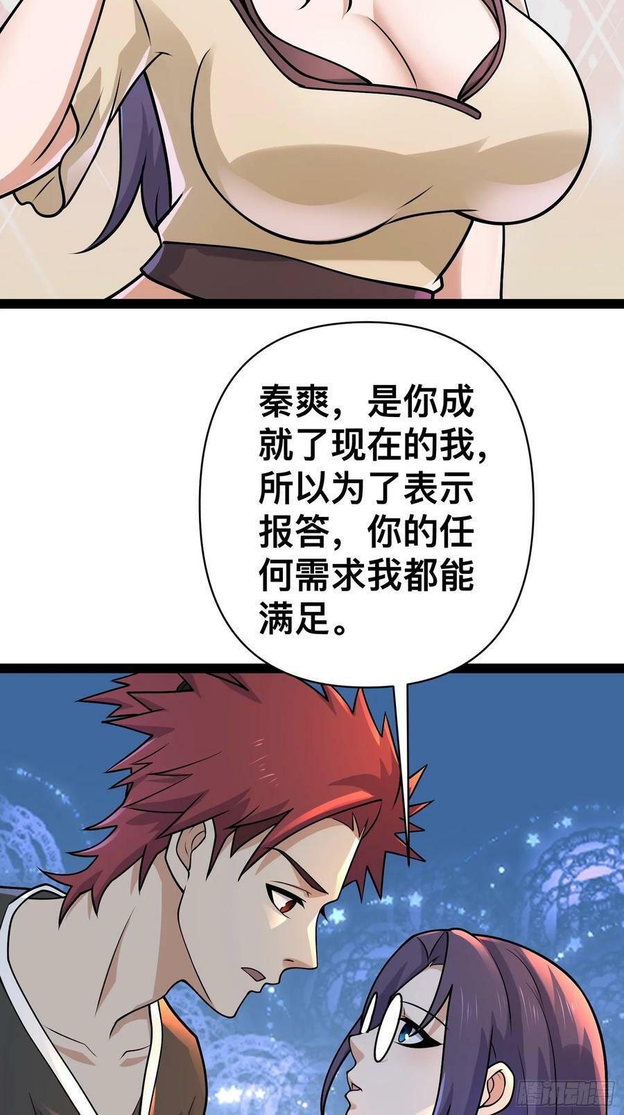 158 有钱能使鬼推磨10