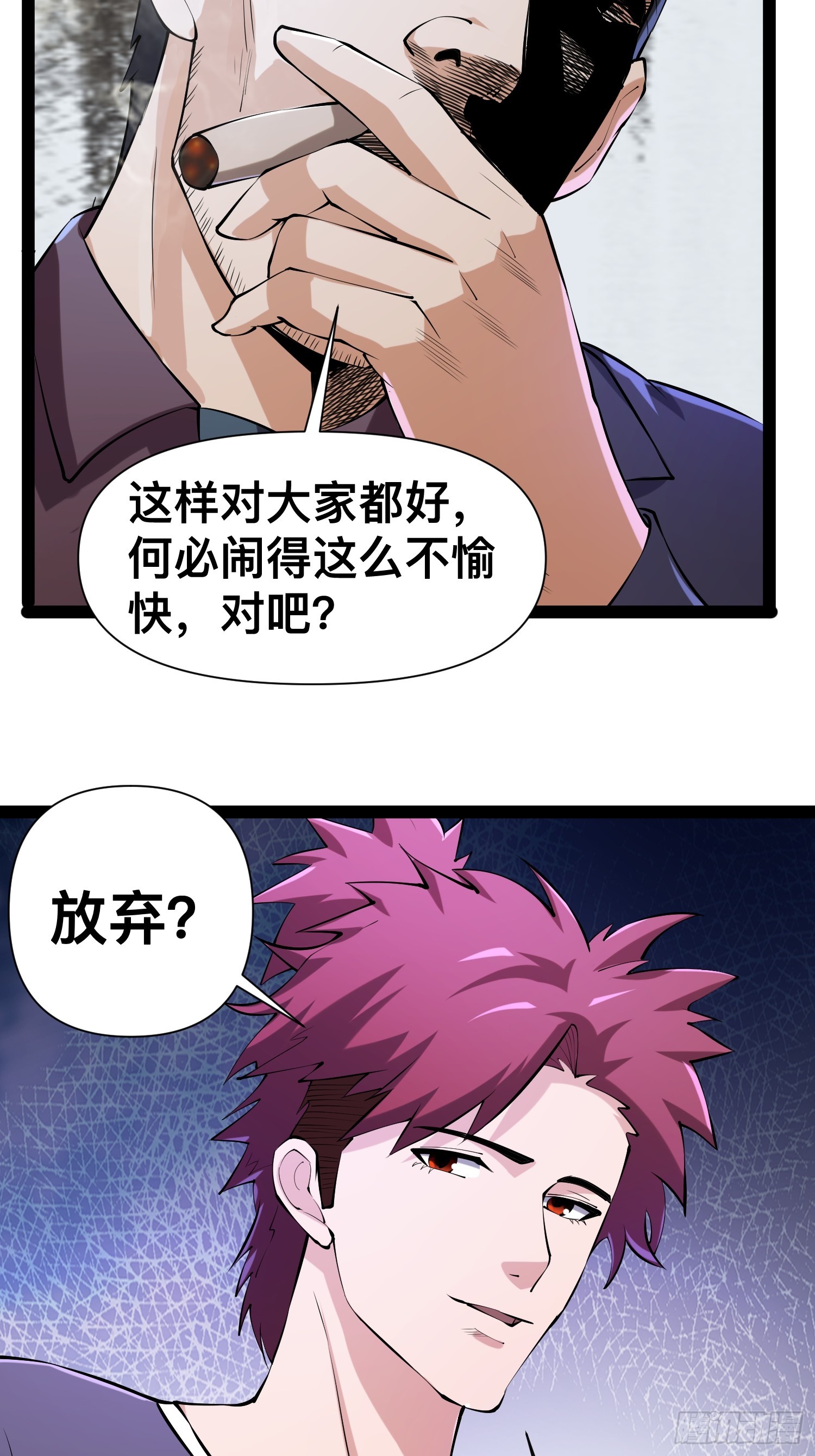 121 做掉这对狗男女6