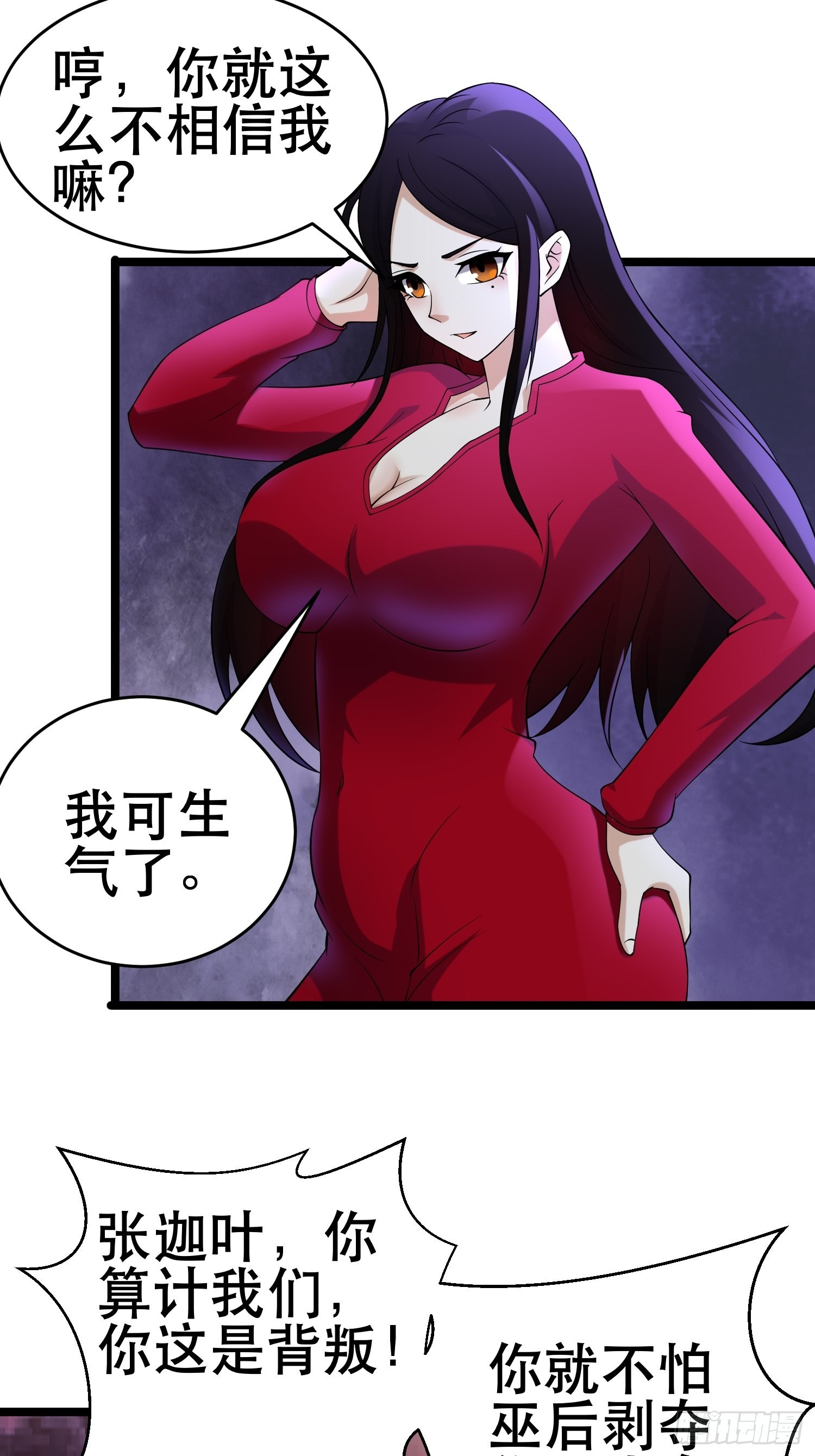 103 一生爱赌43