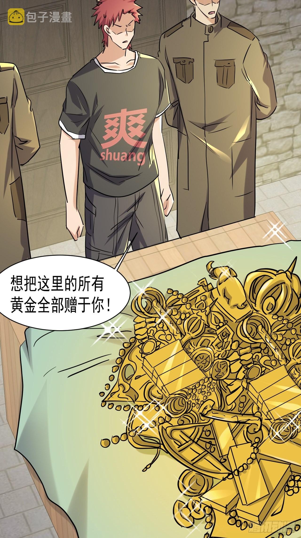81 招揽27