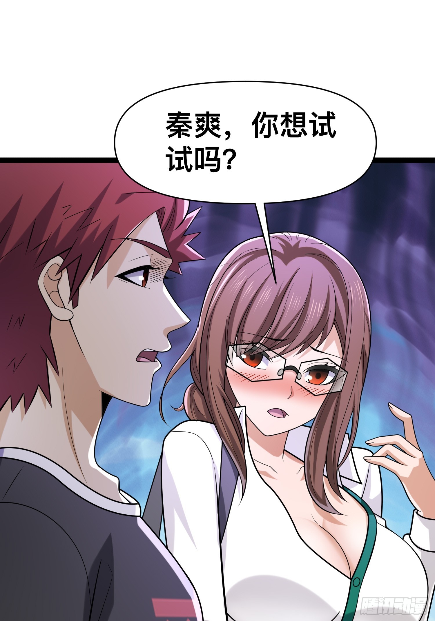 128 无所谓，我会出手48