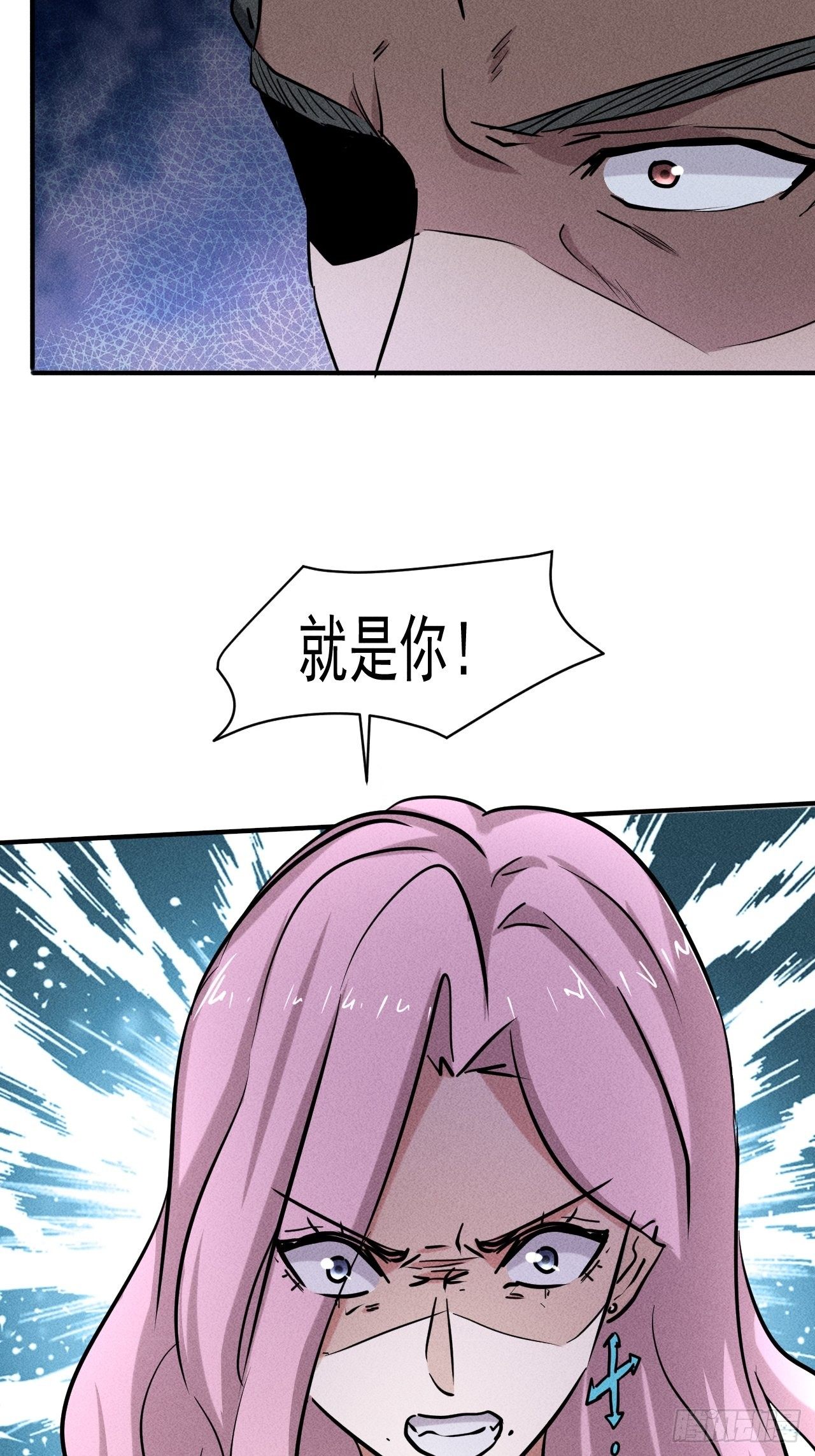 38 专心看着我18