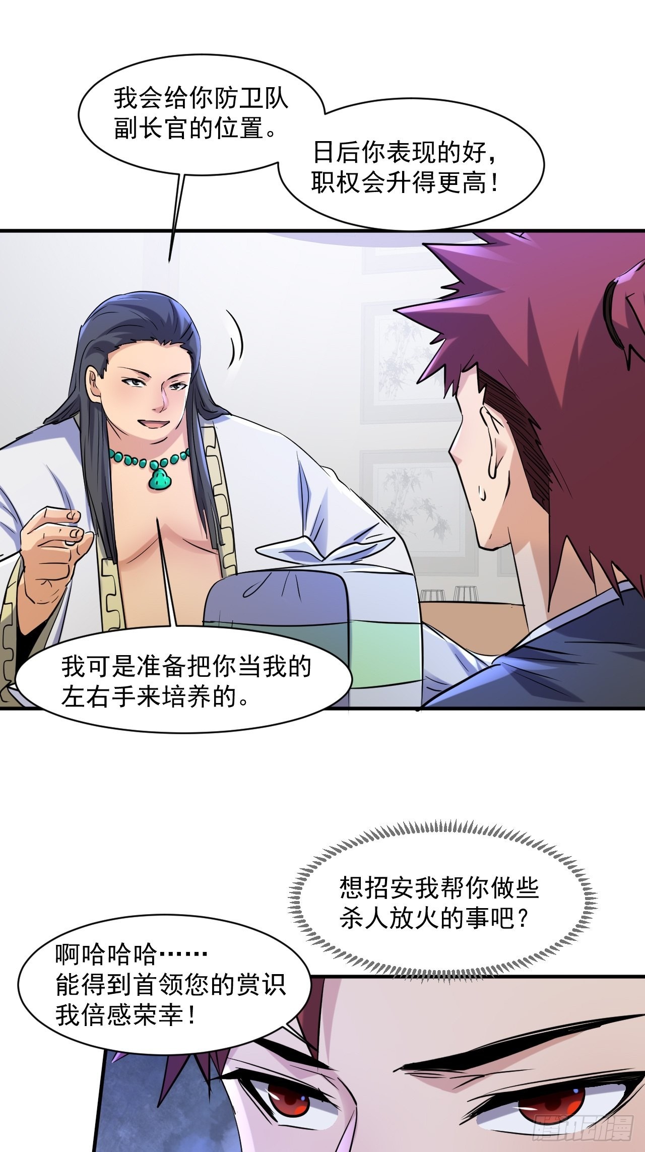 81 招揽5