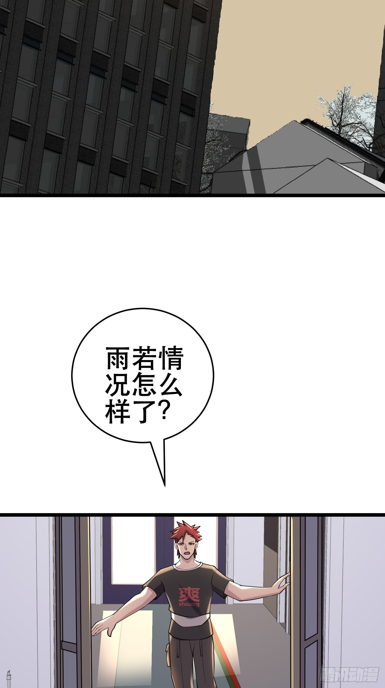 99 危在旦夕22