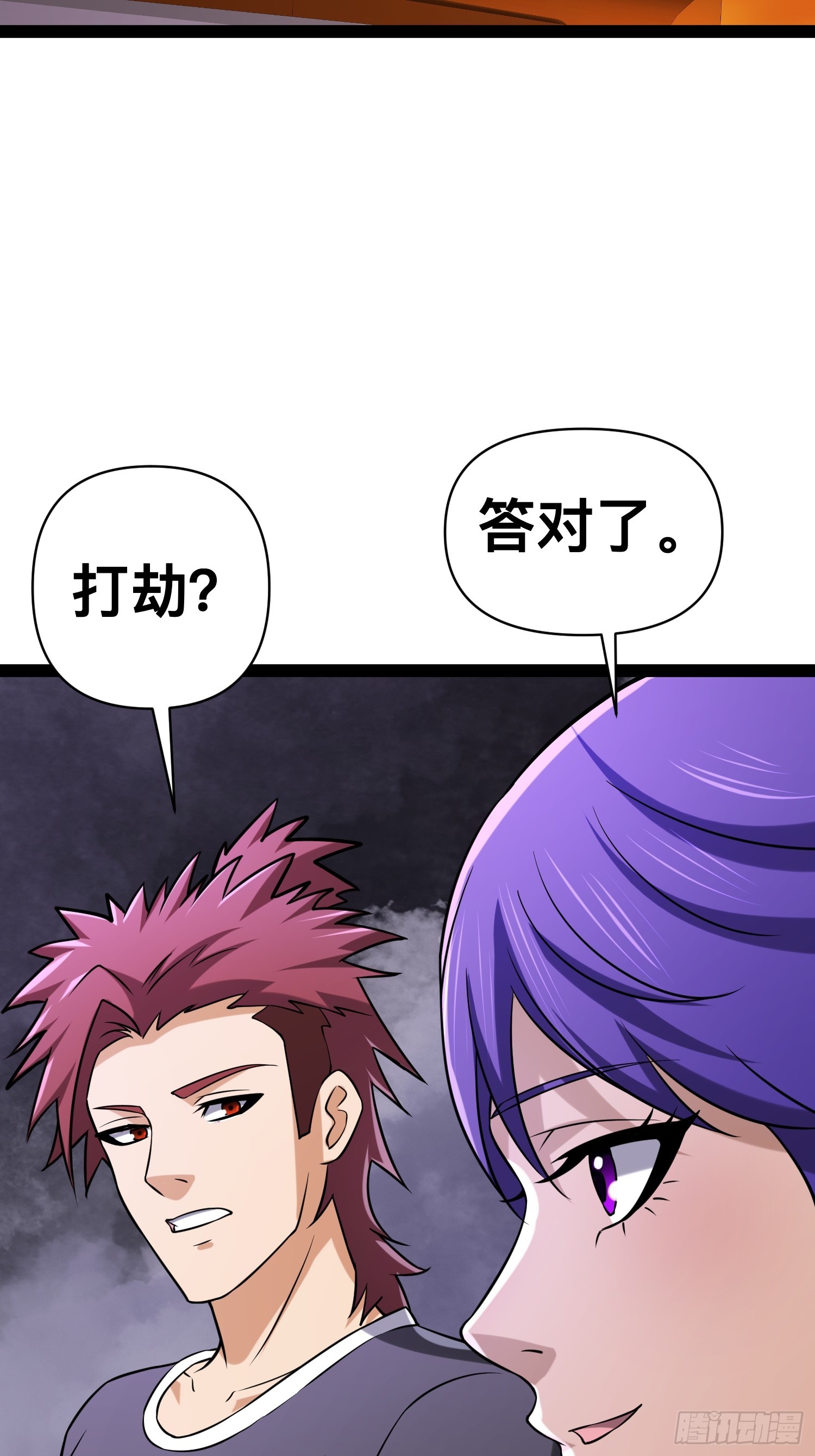 132 路上被打劫了34