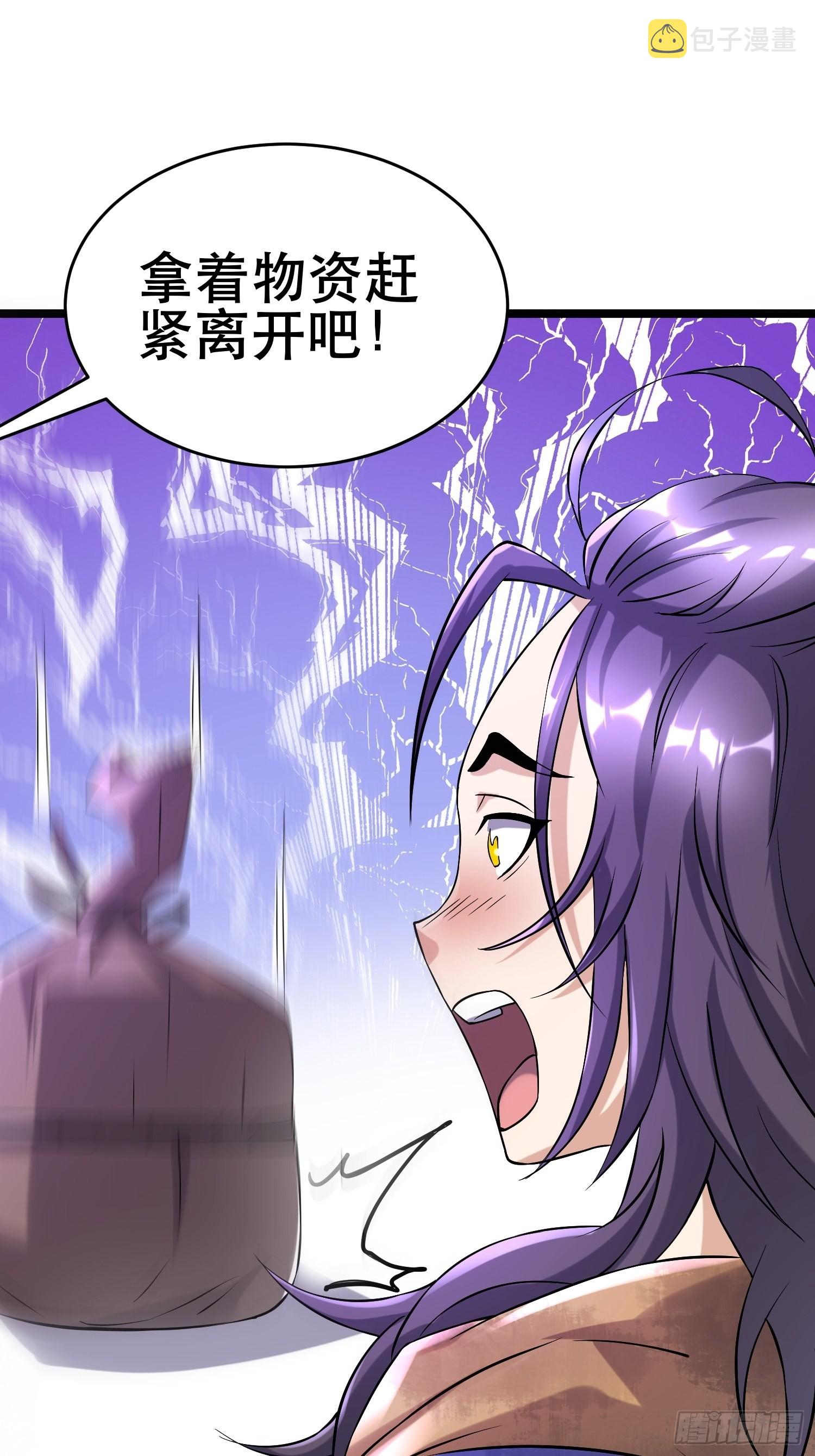 92 陷阱17