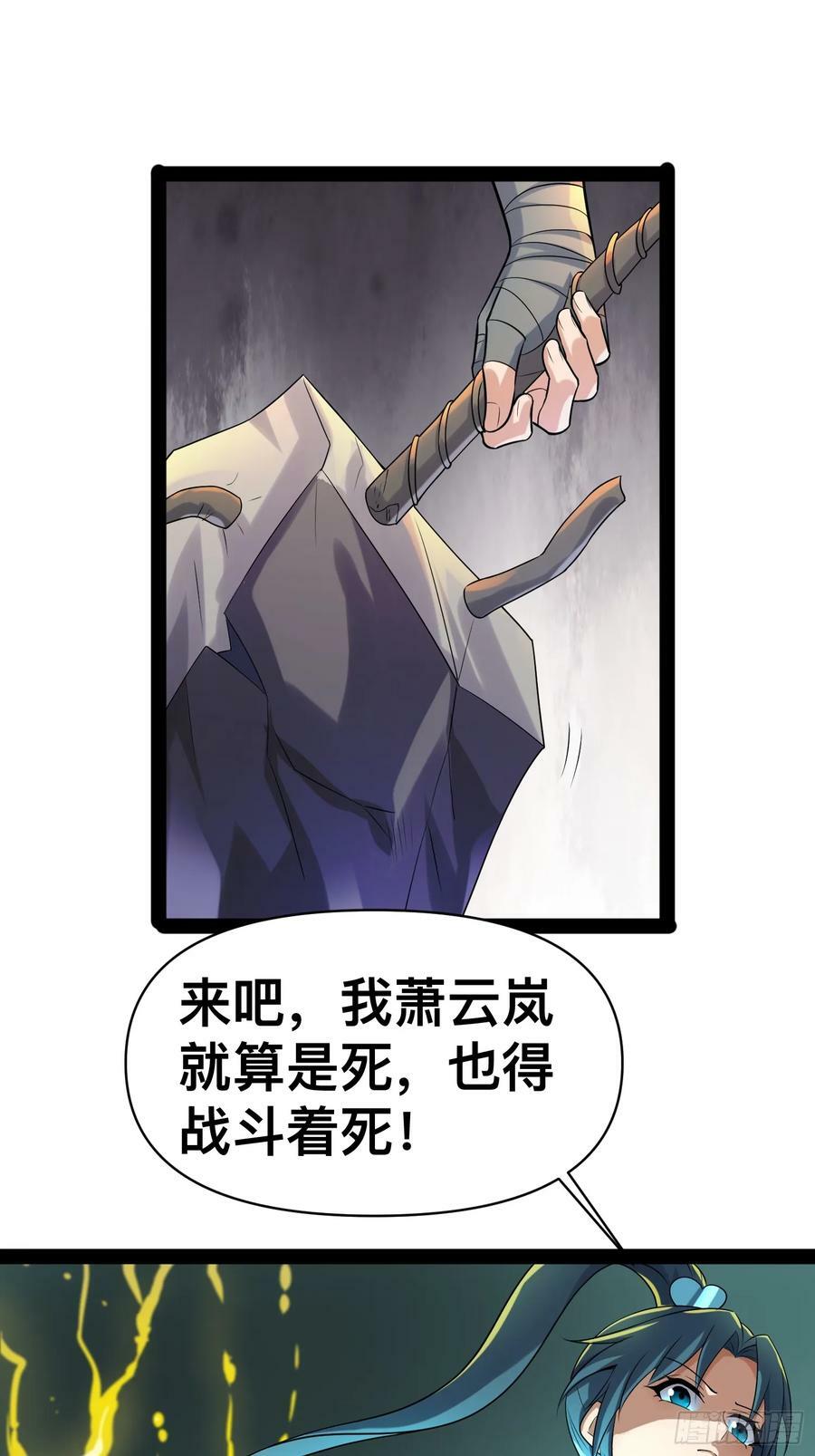 153 接下来就交给我40