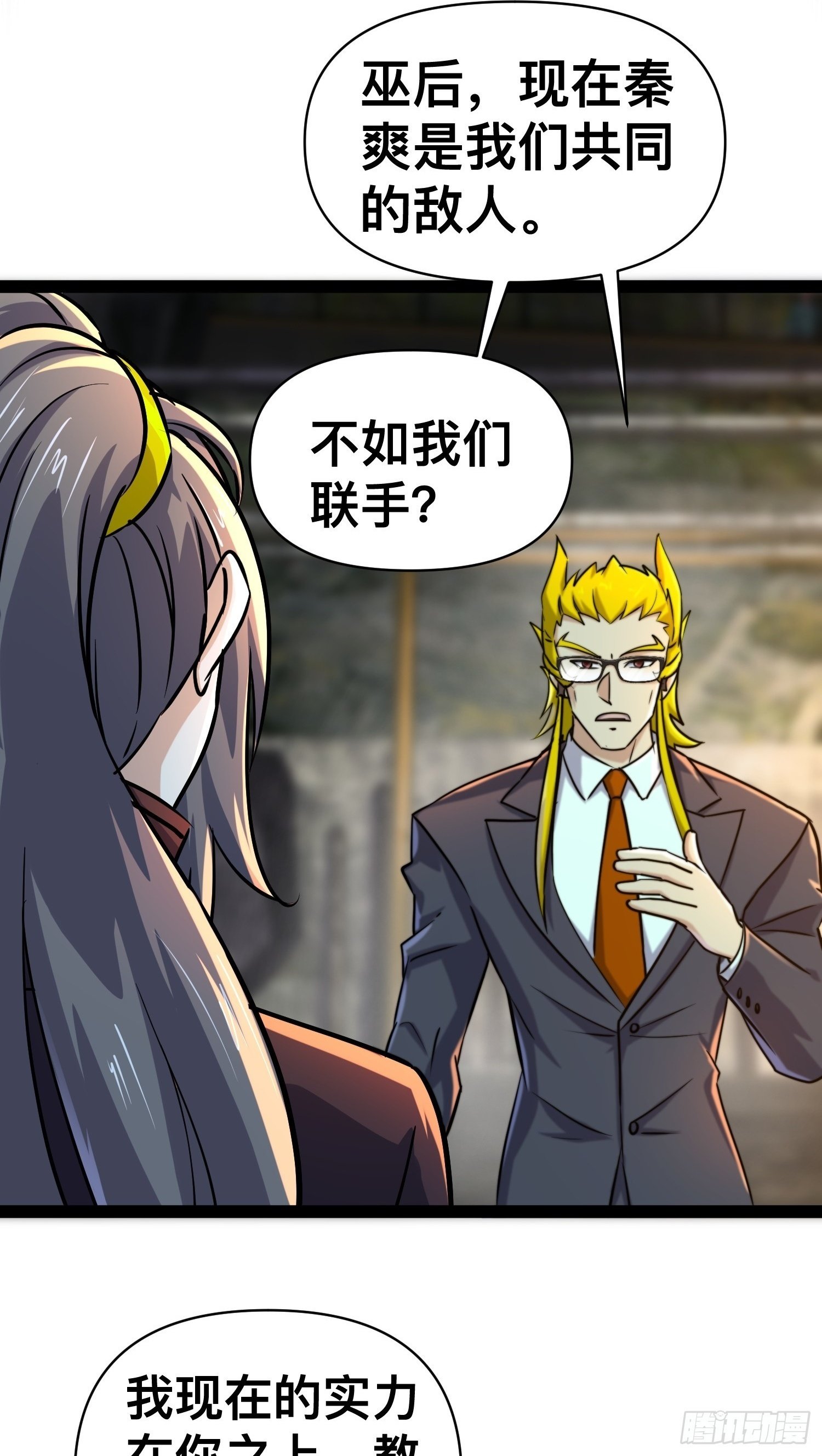 167 不如联手1