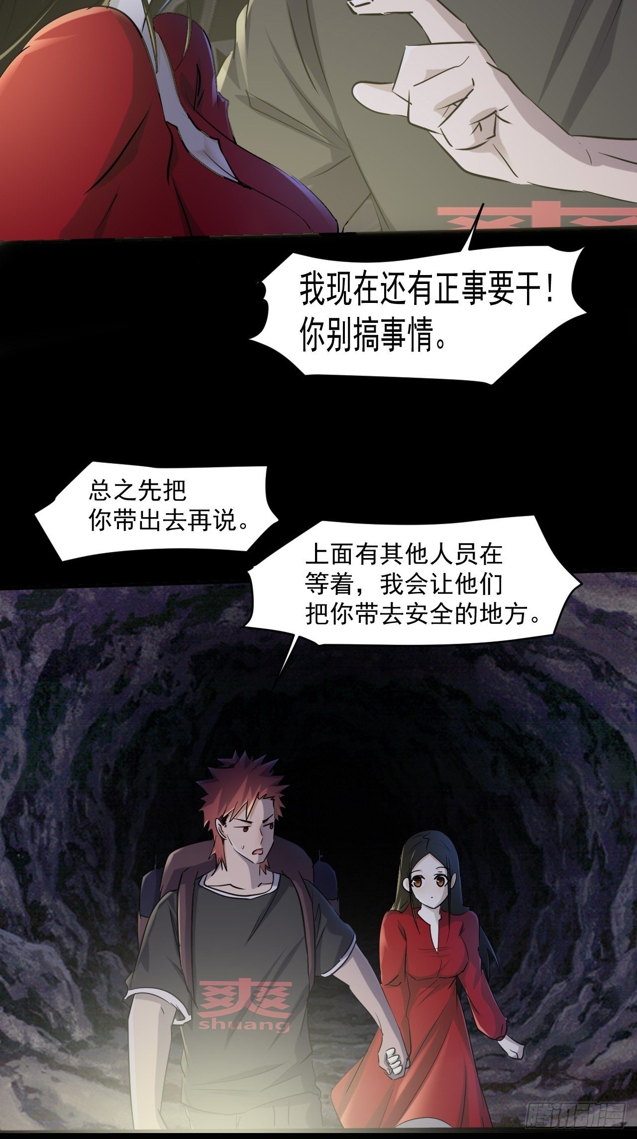 69 他们不是人10