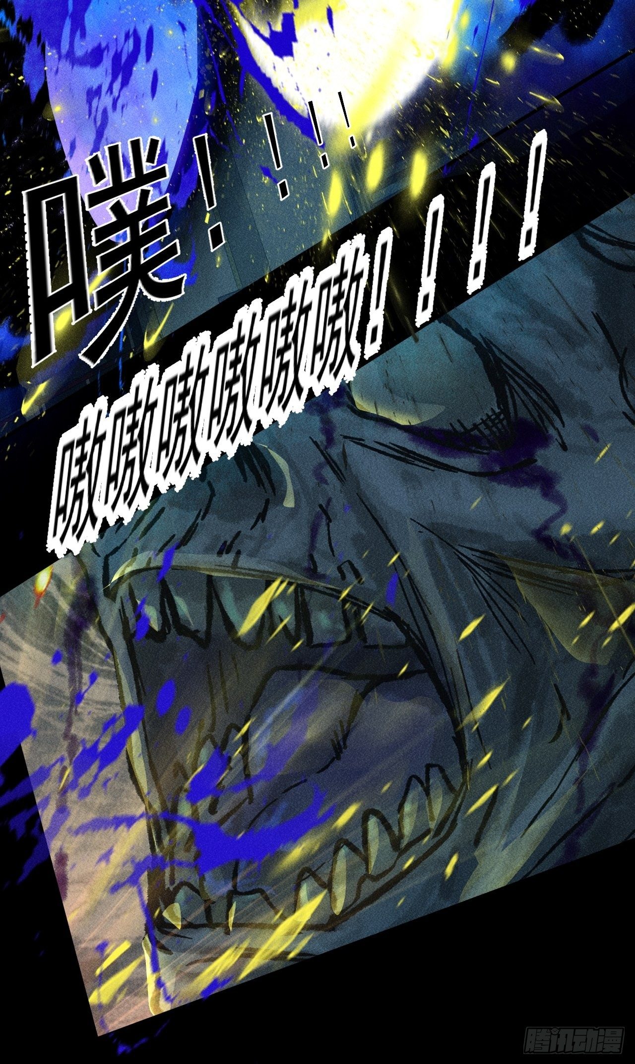 44 看看谁更强44