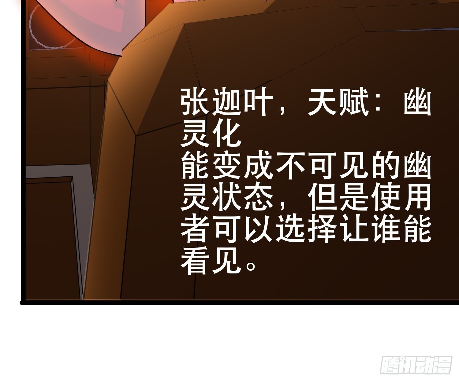 101 送上门的买卖40
