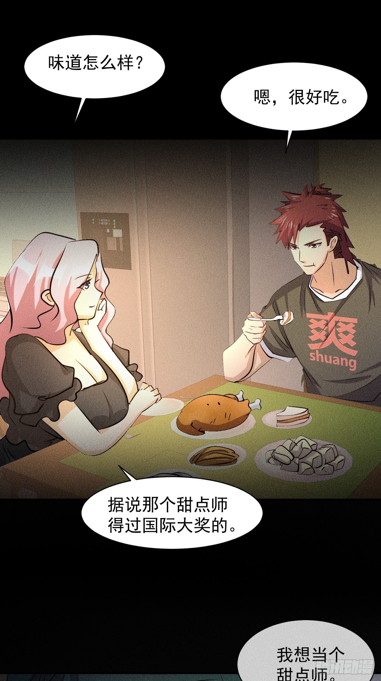 24 进化！绝境！13