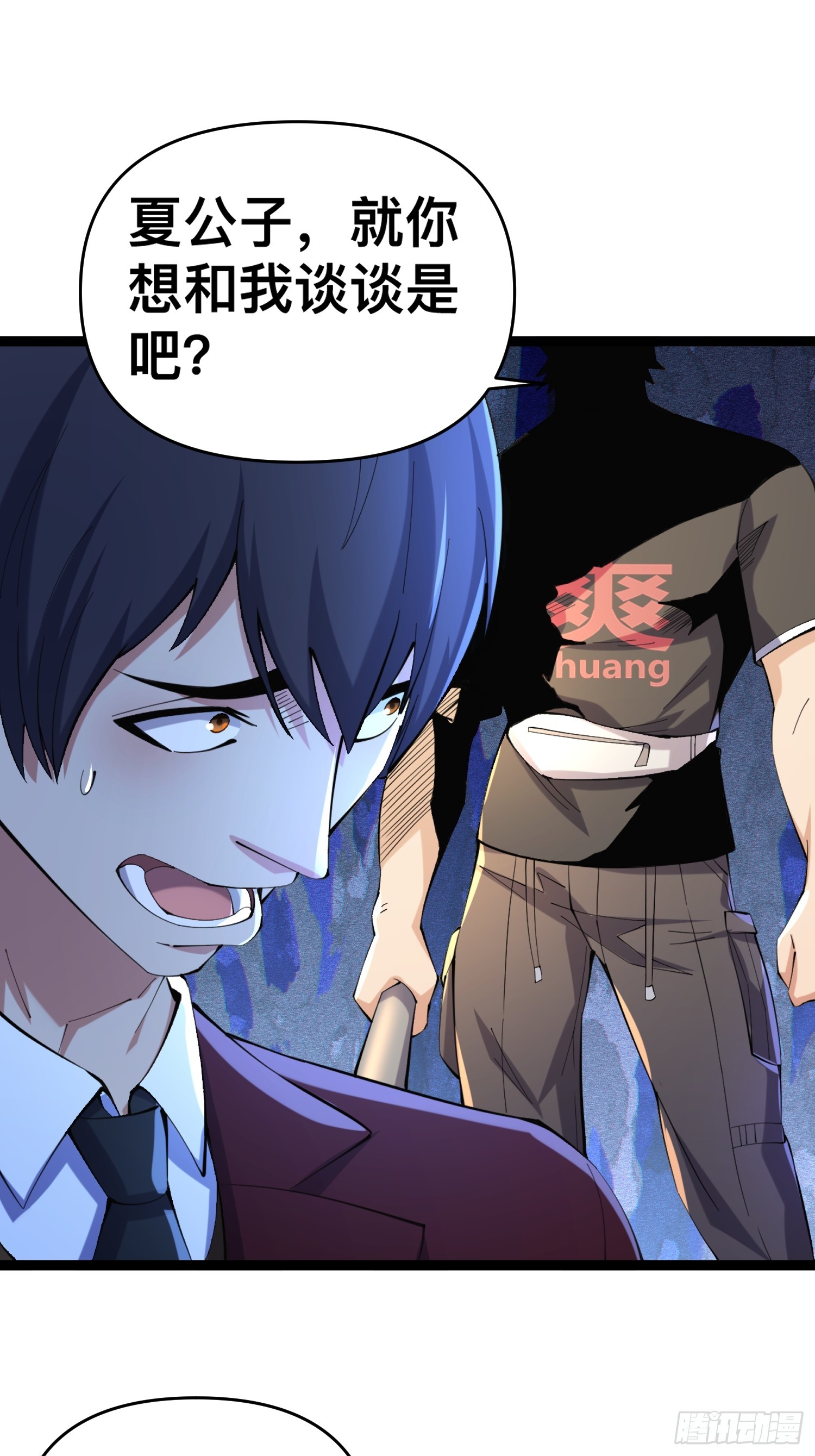 116 坏女人48