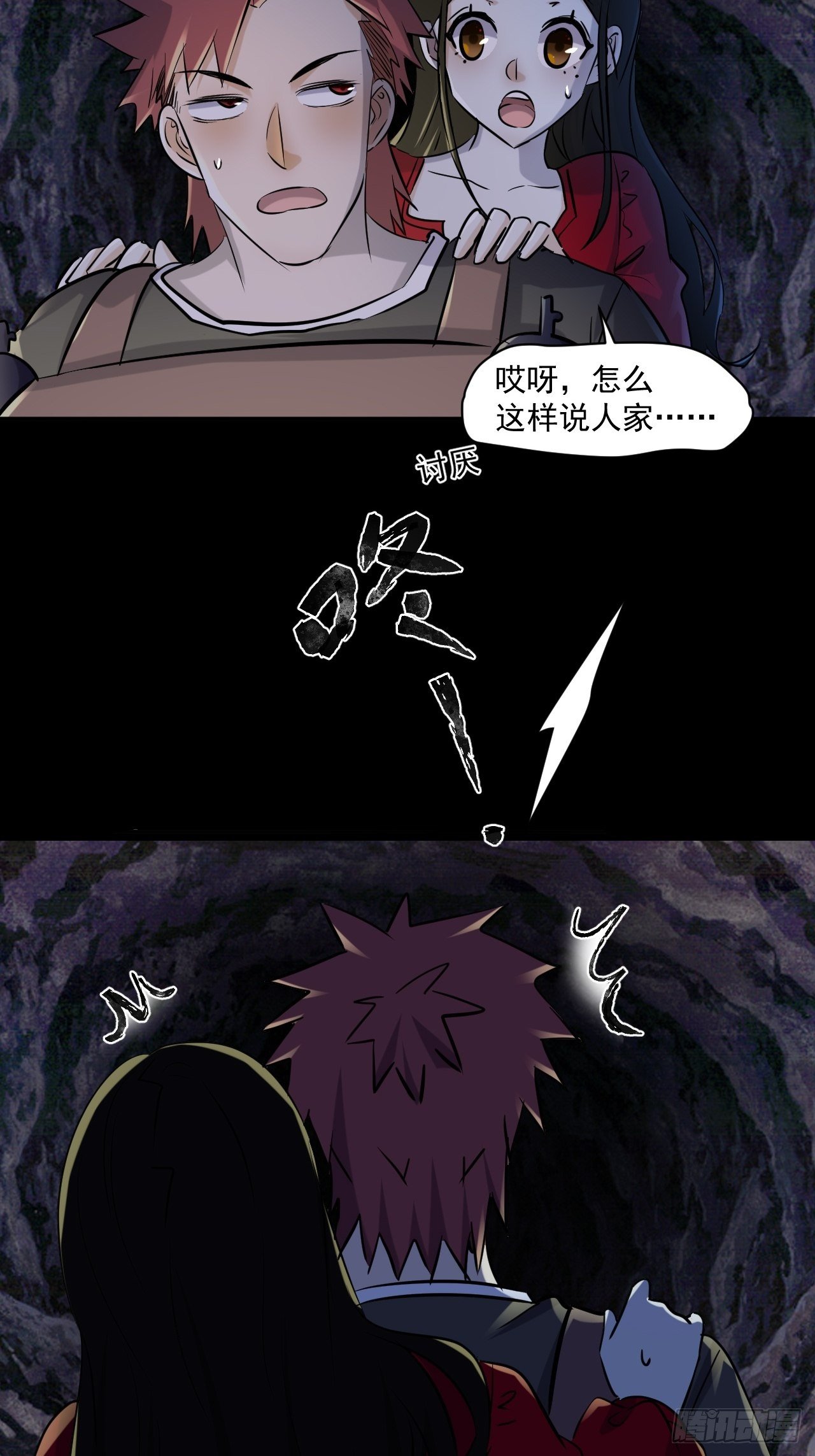 69 他们不是人23