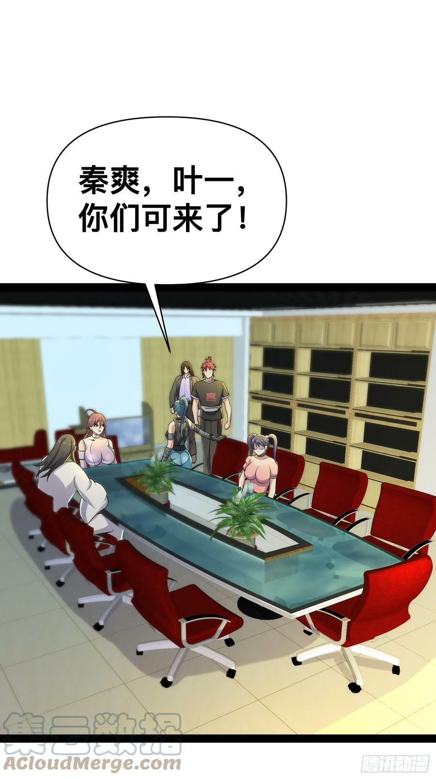 151 紧急情况36