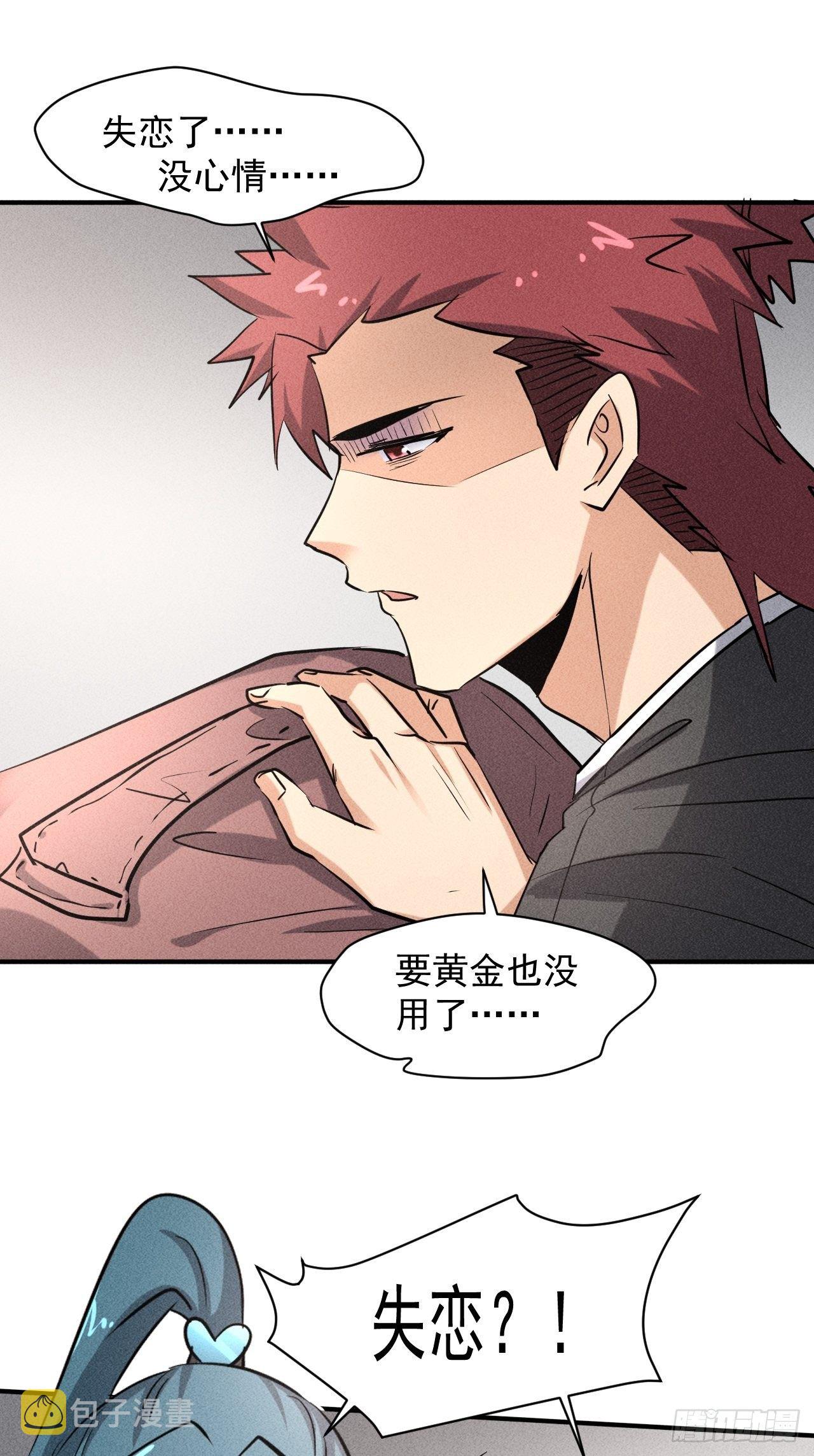 39 治疗失恋的方式21