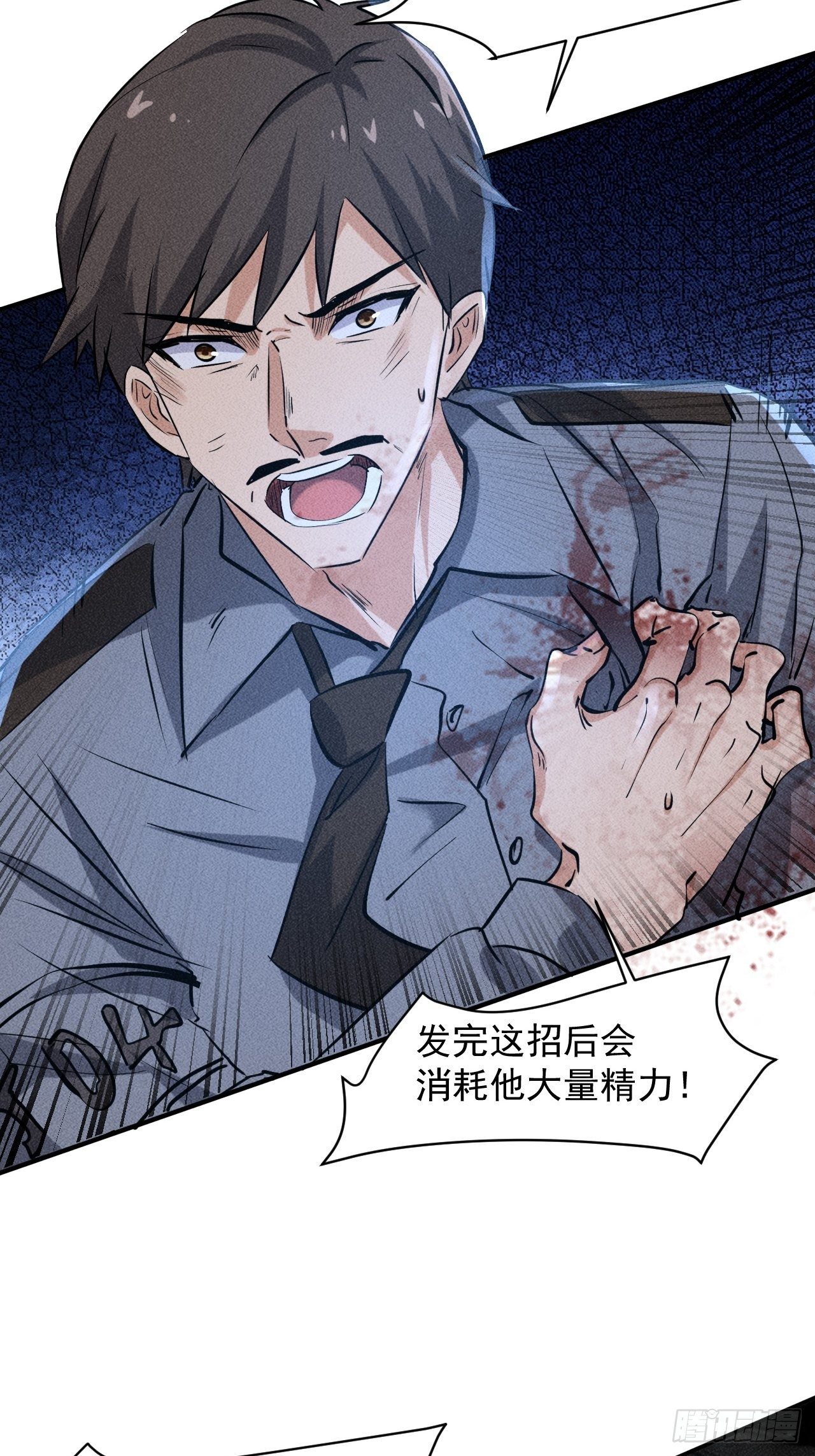 35 十秒39