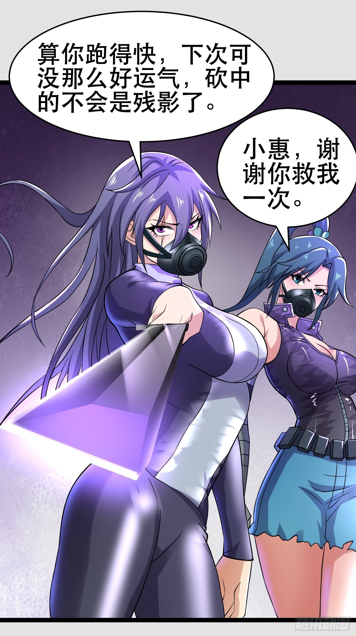 109 是人 就有软肋49