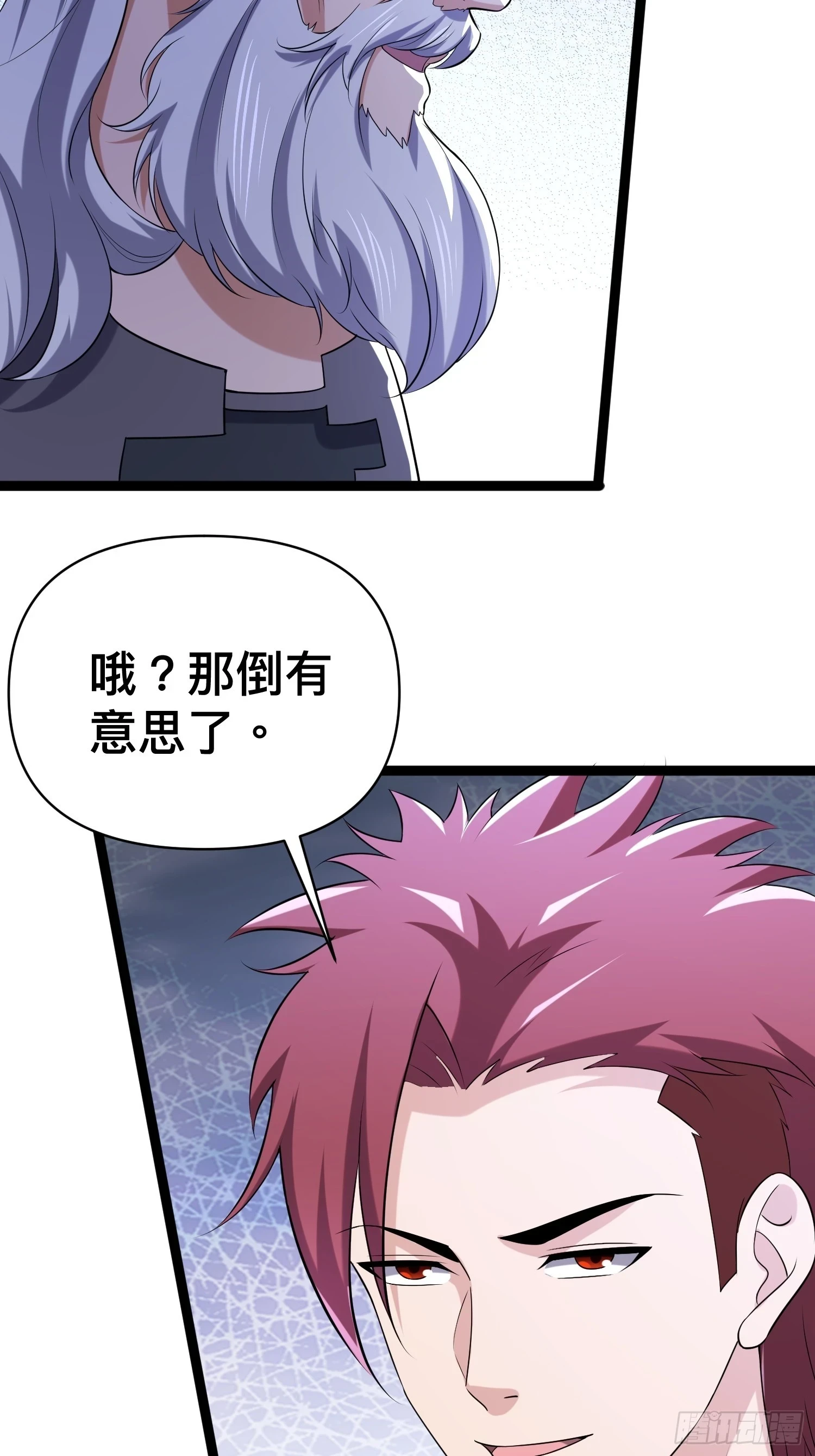 137 要想办法提升实力了22