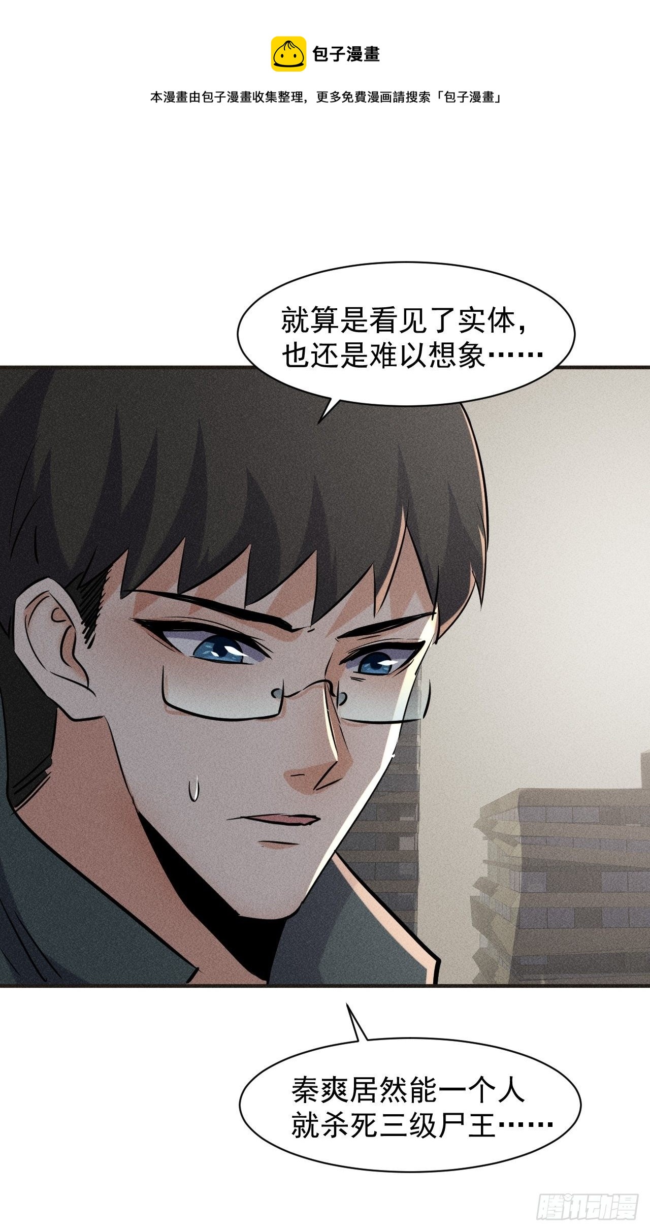 50 巧合20