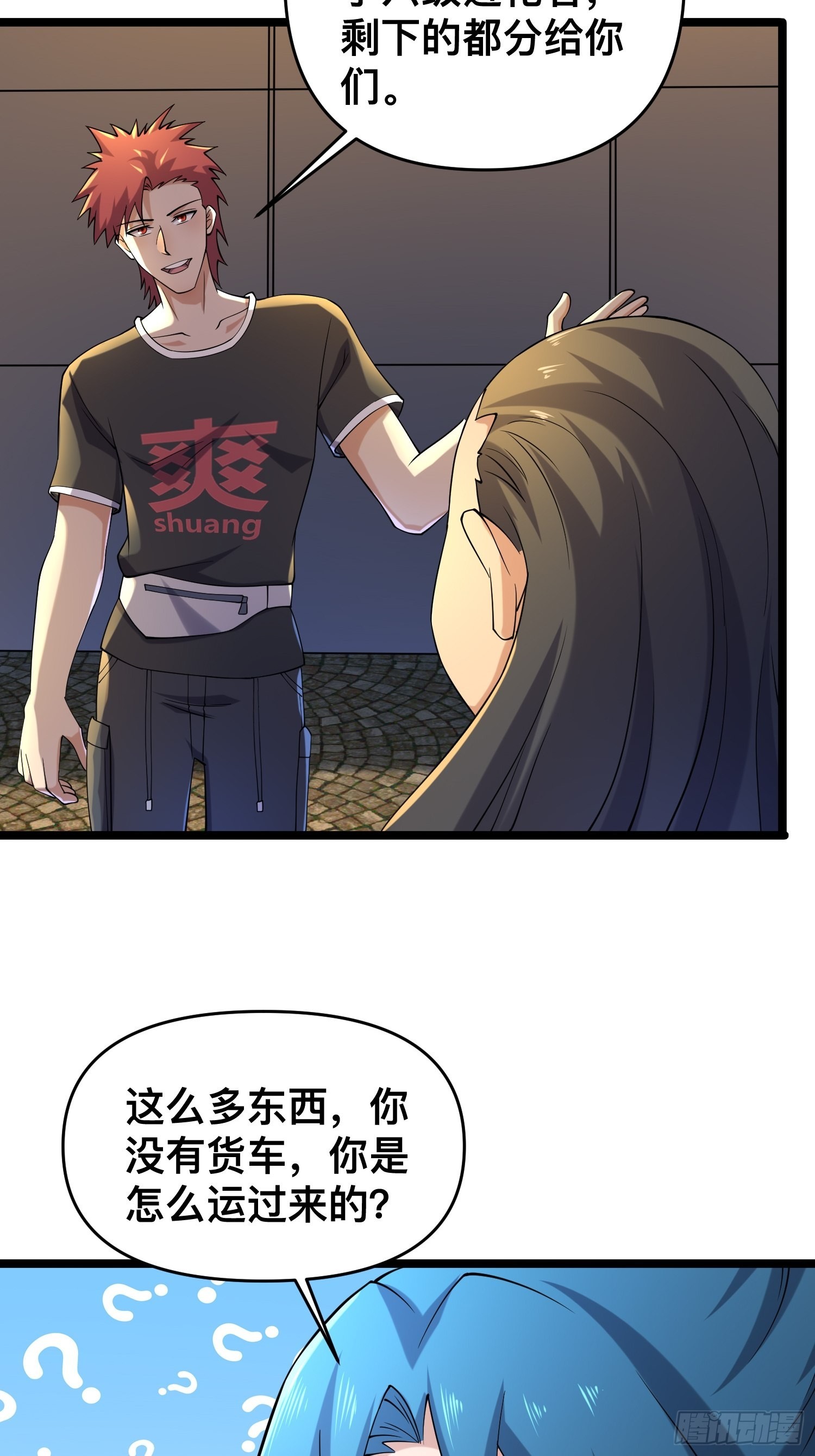 114 小试牛刀29