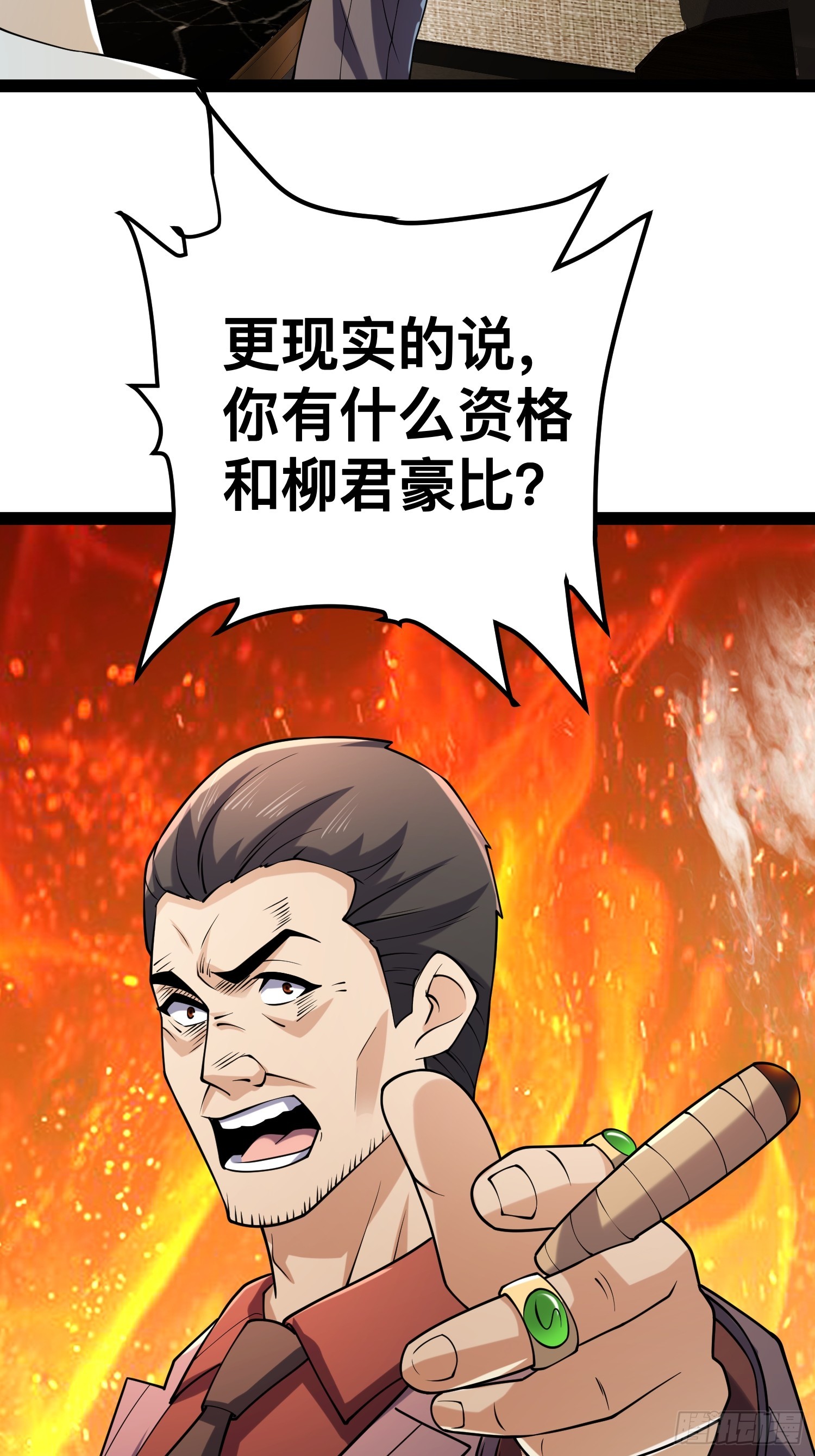 123 一个小目标，手到擒来！38