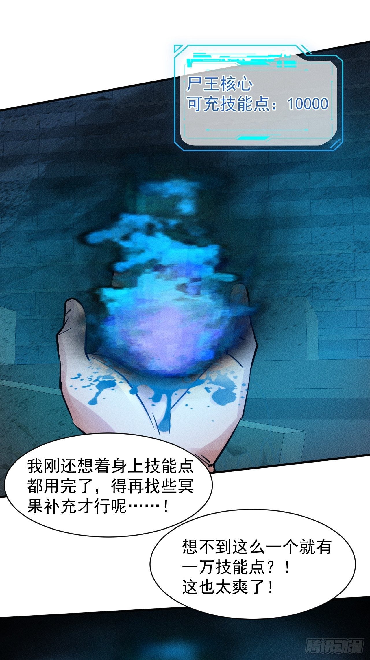45 攀登者共助会9