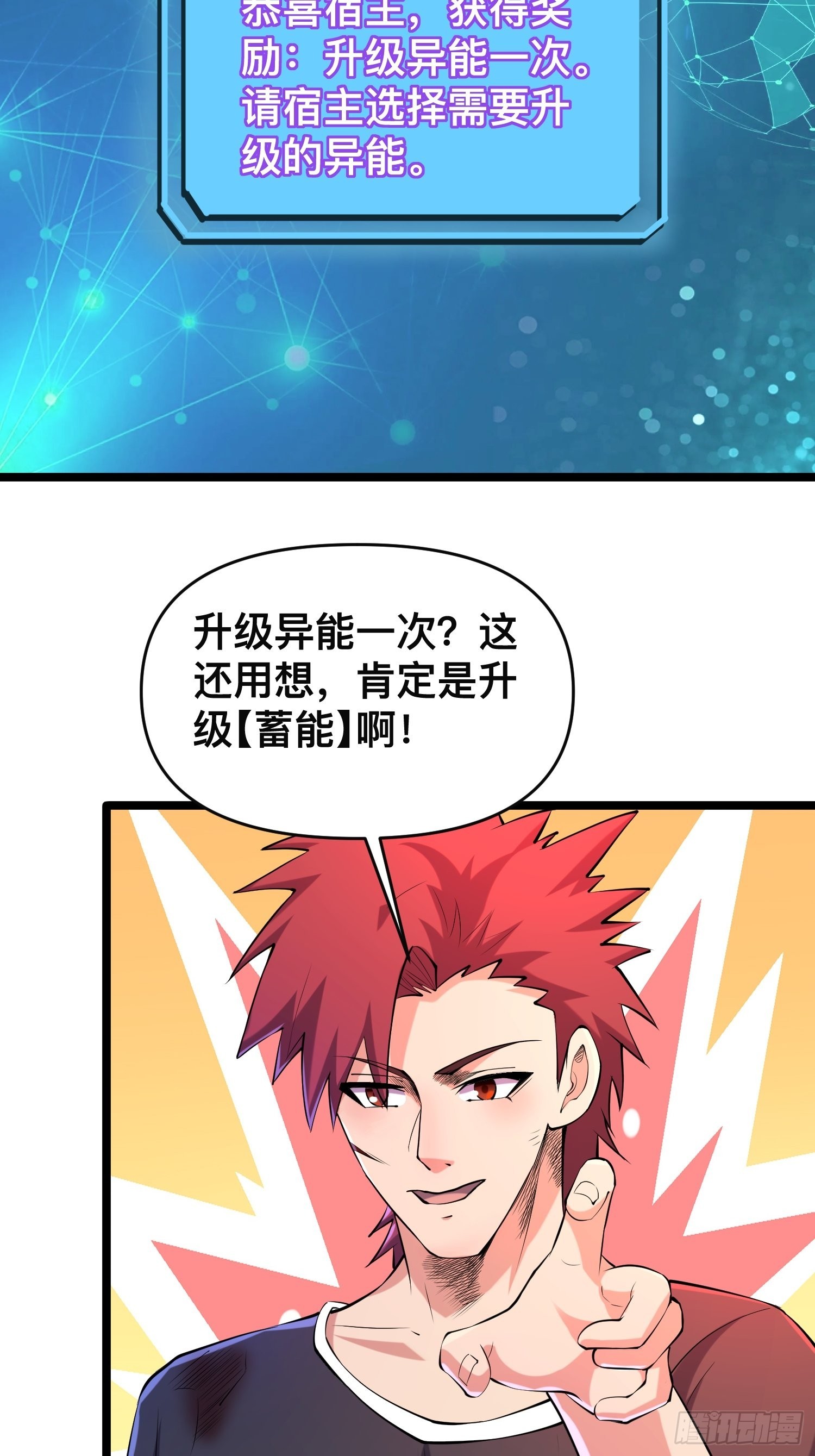 114 小试牛刀2
