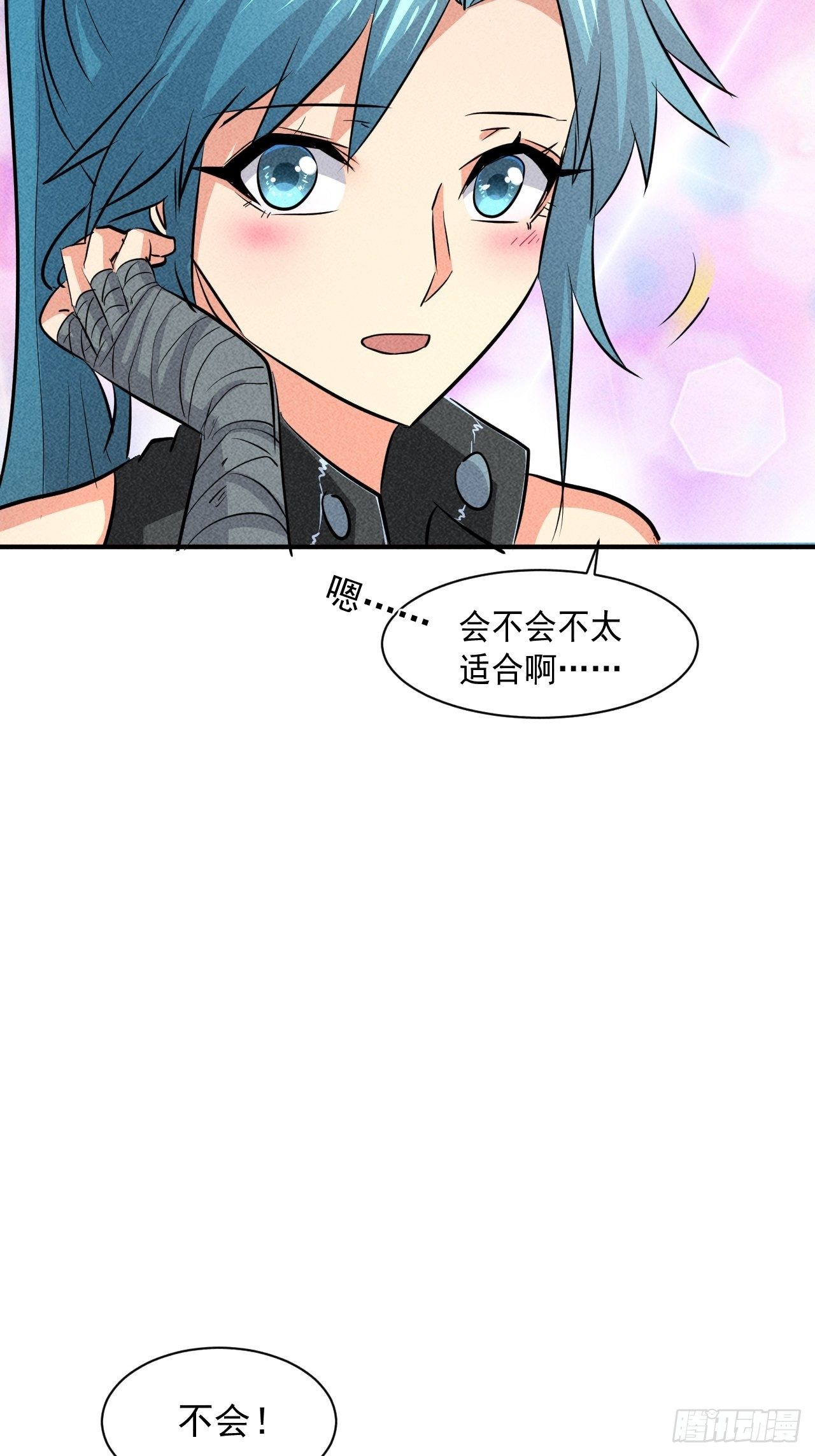 18 天罚34