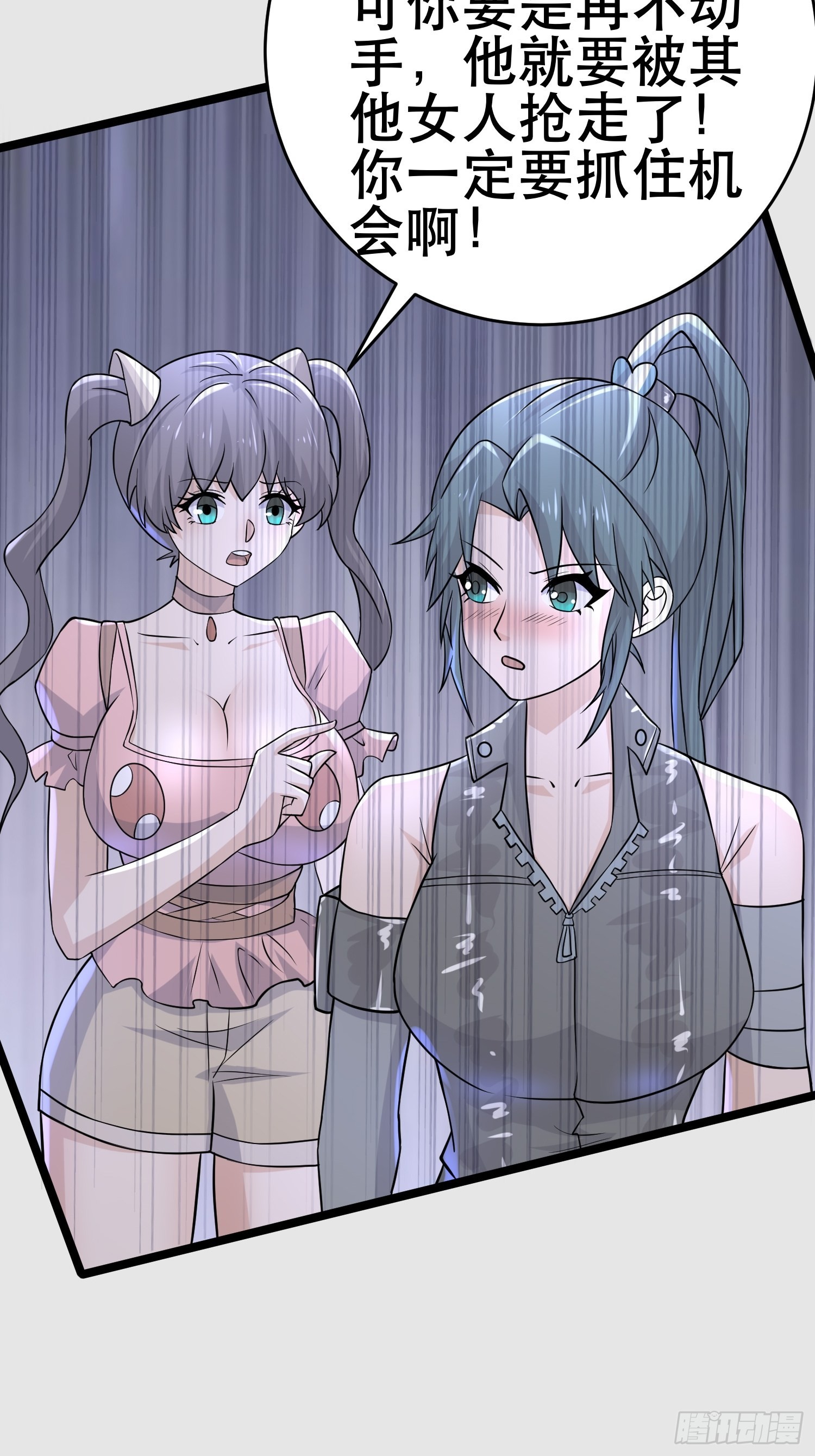 100 今夜不歇息38